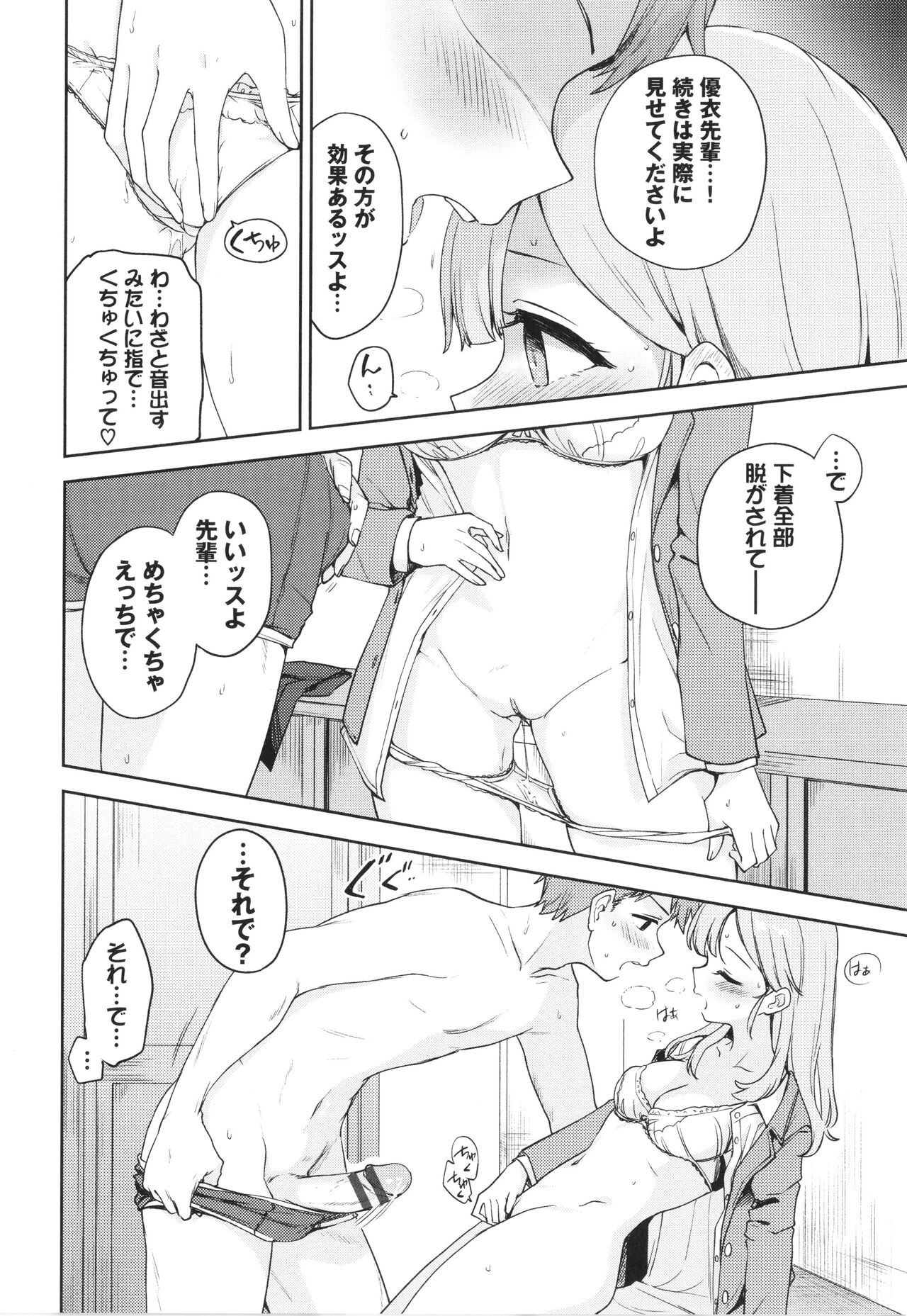 Page 79