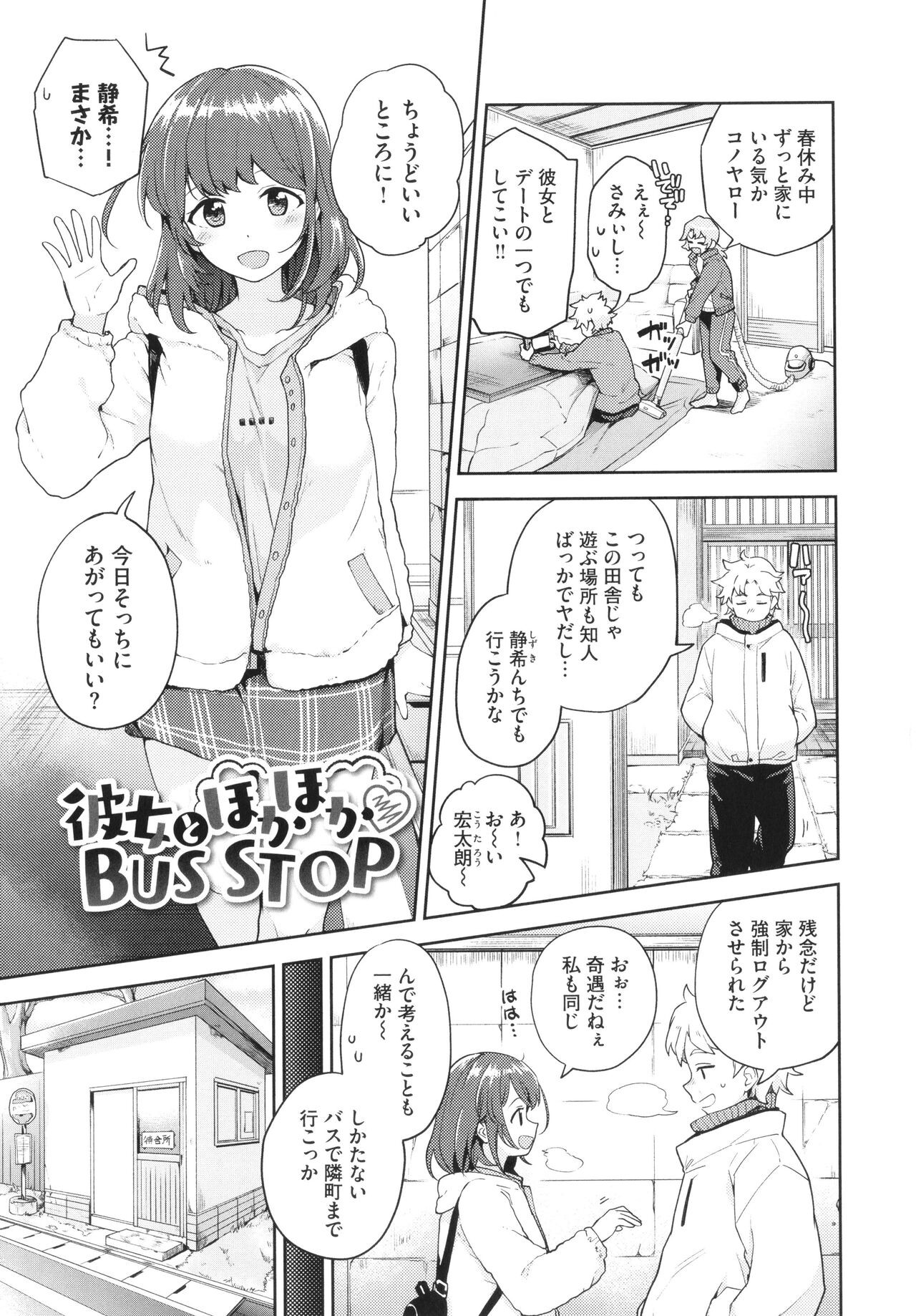 Page 92