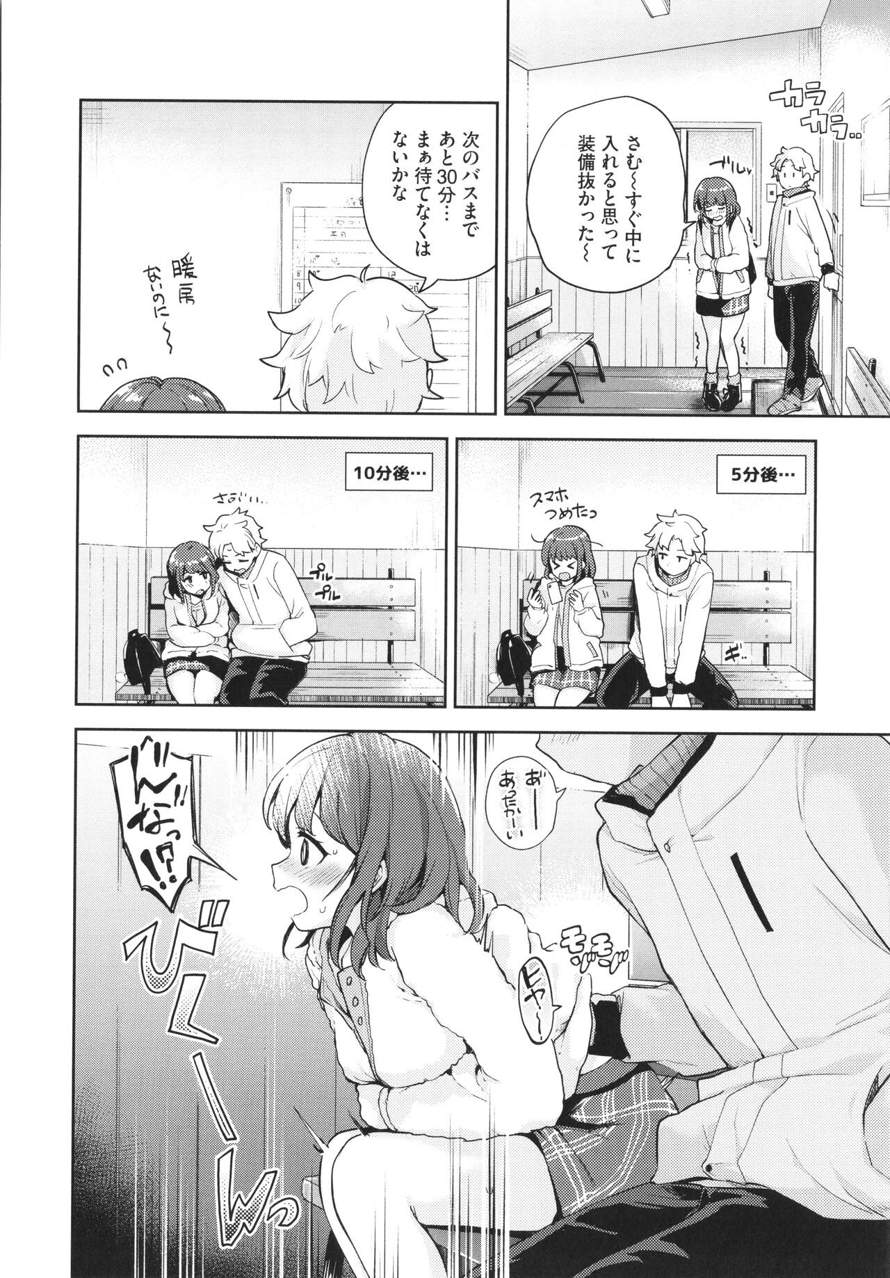 Page 93