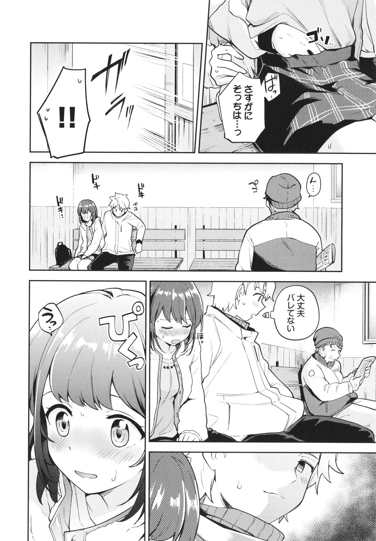 Page 95