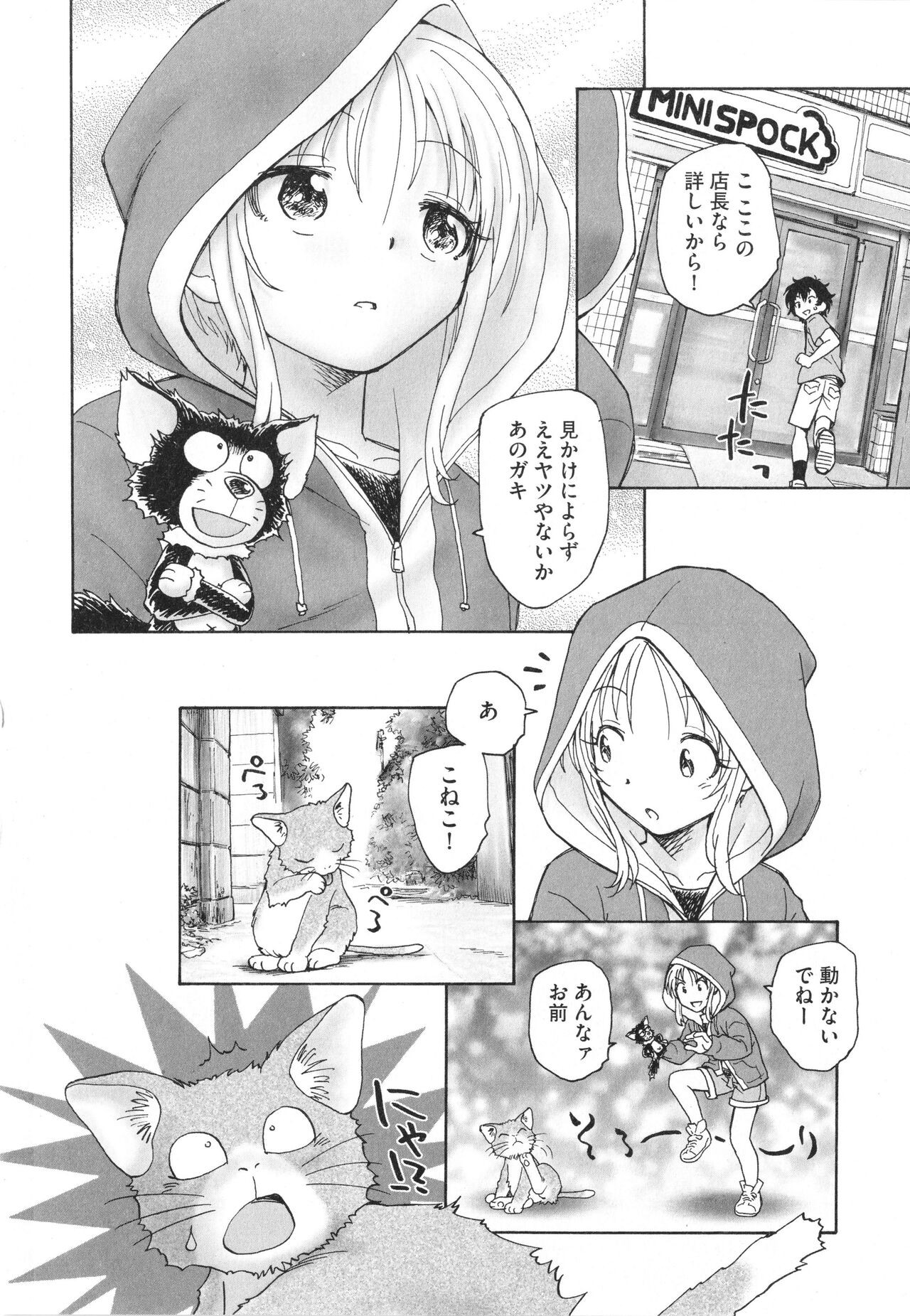 Page 103