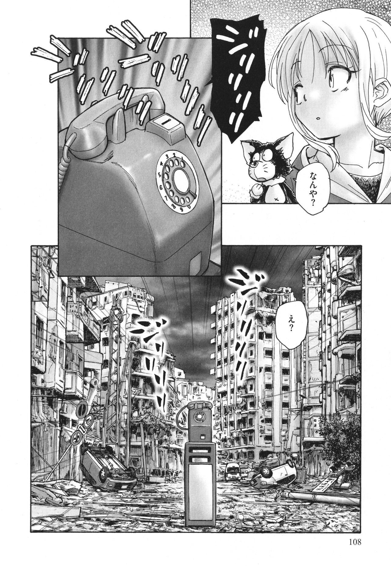 Page 109