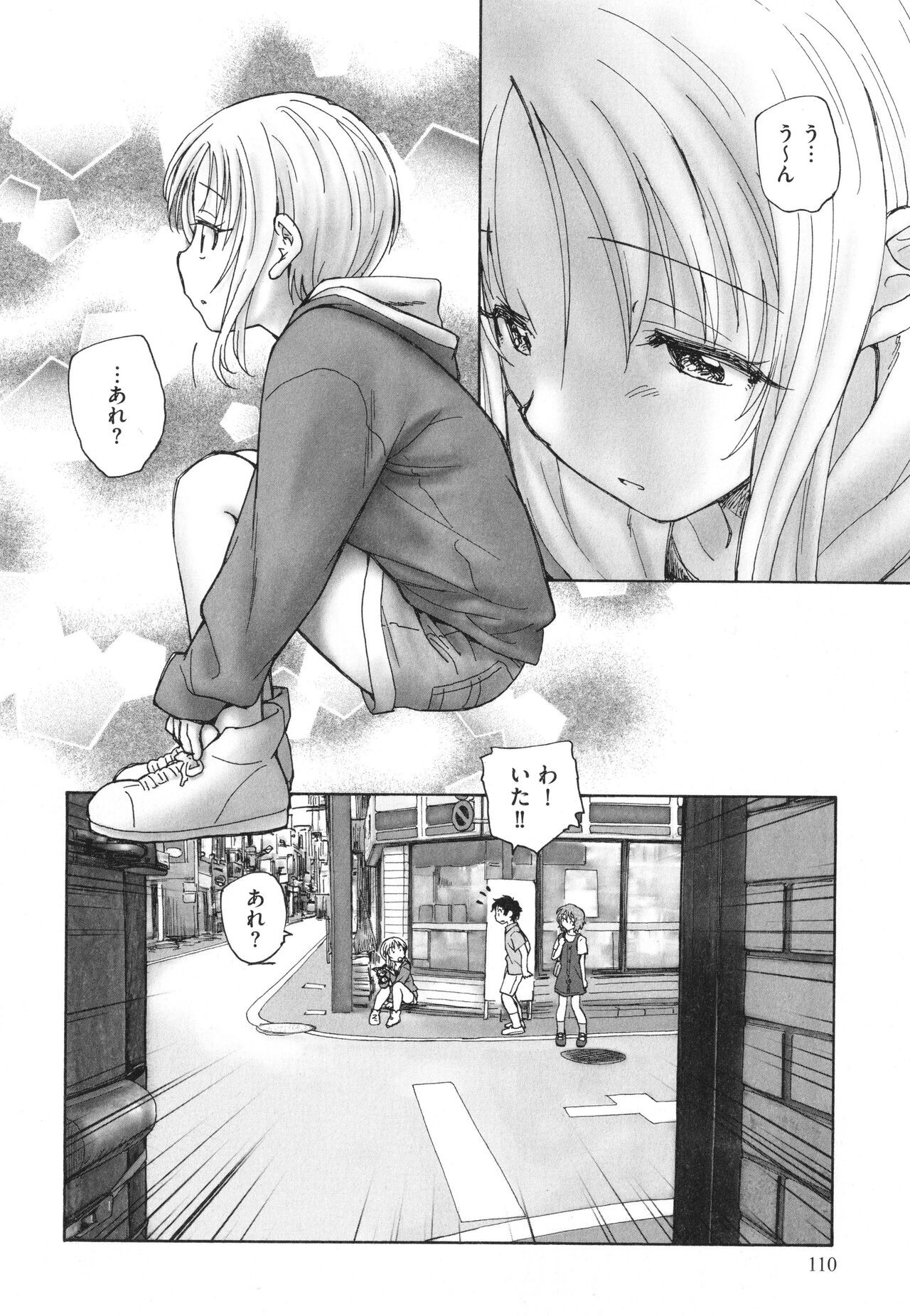 Page 111