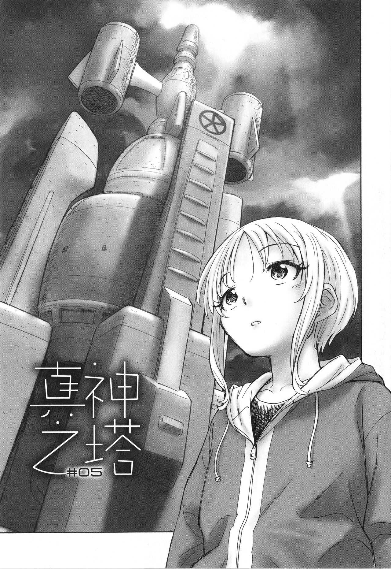 Page 114