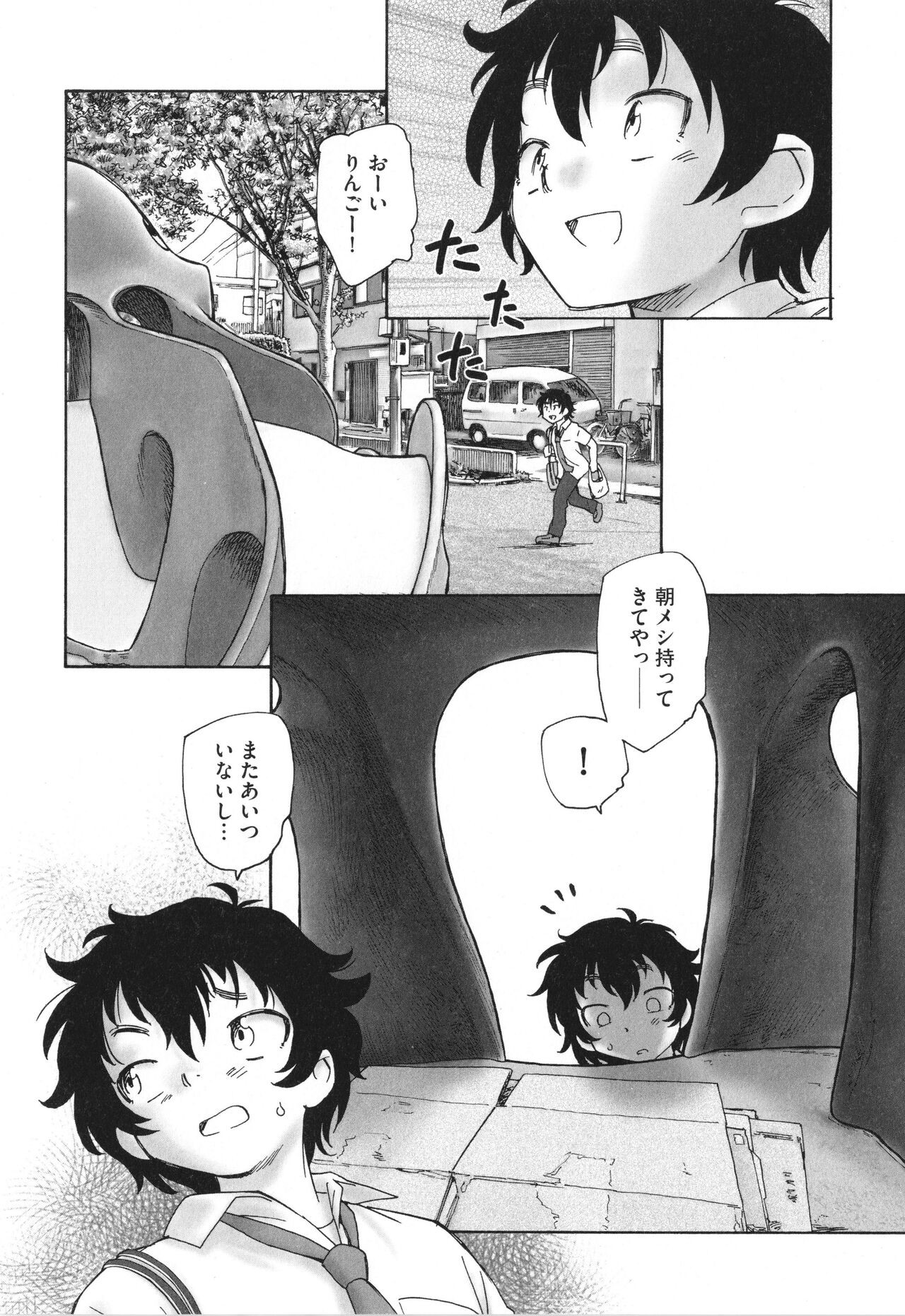 Page 117