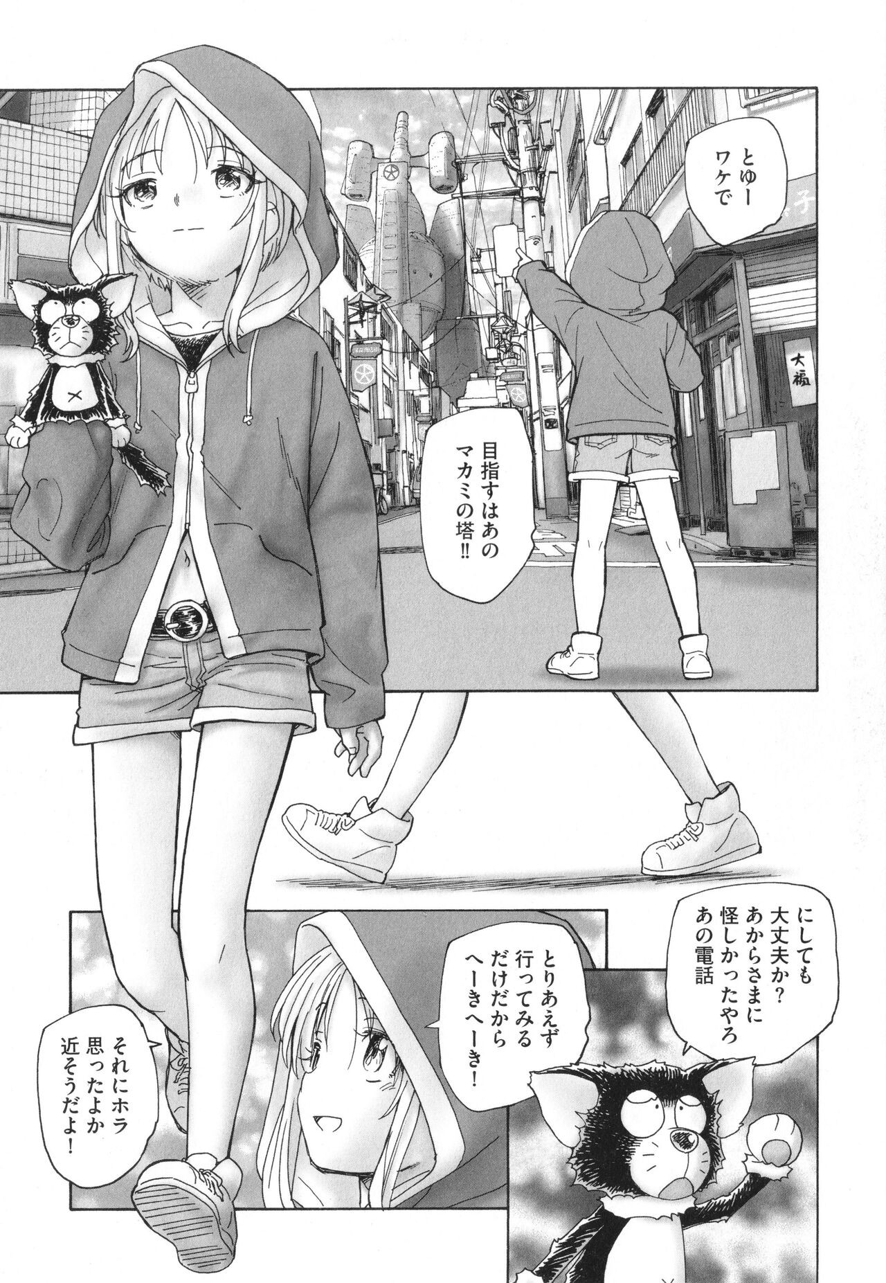 Page 124