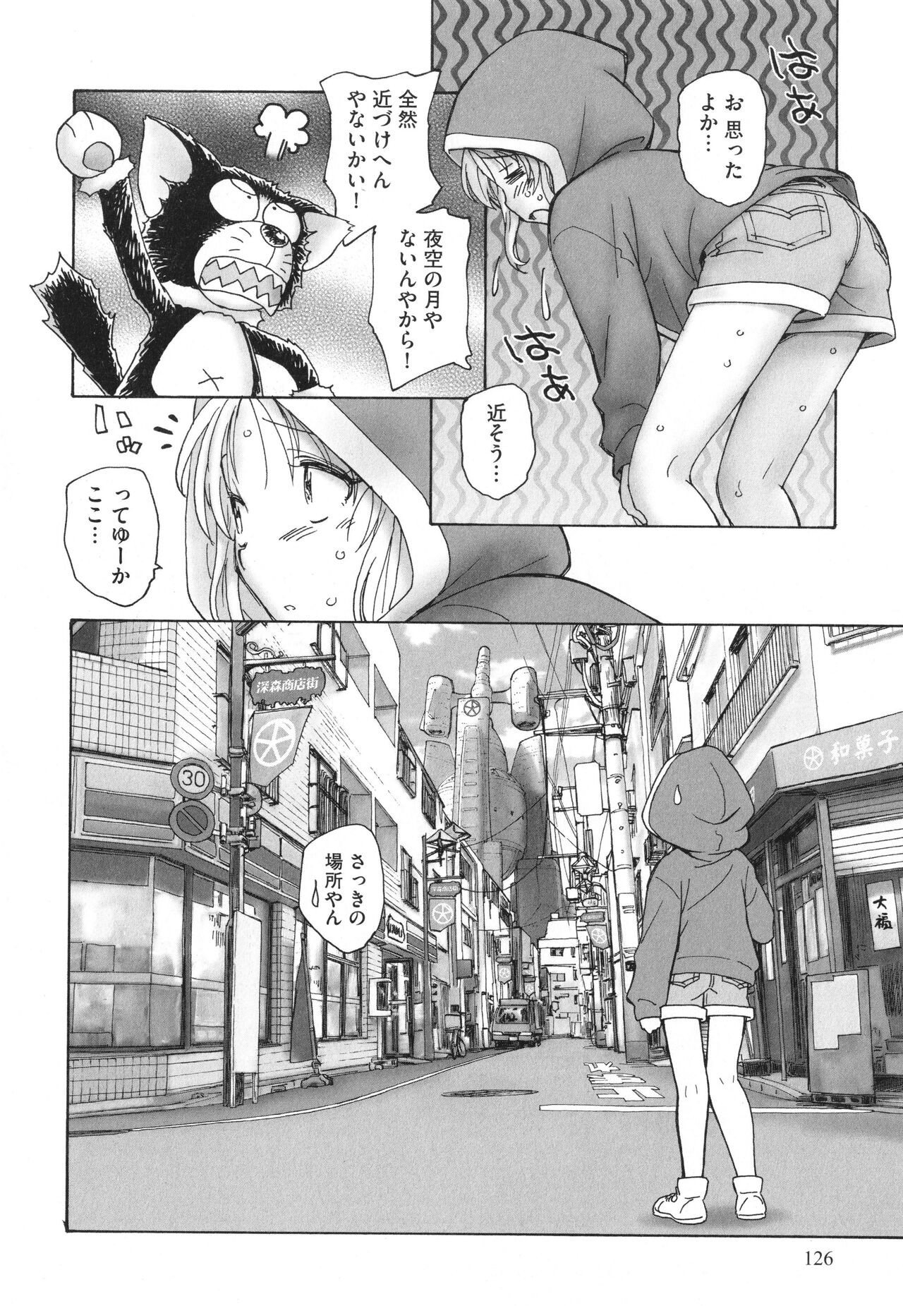 Page 127