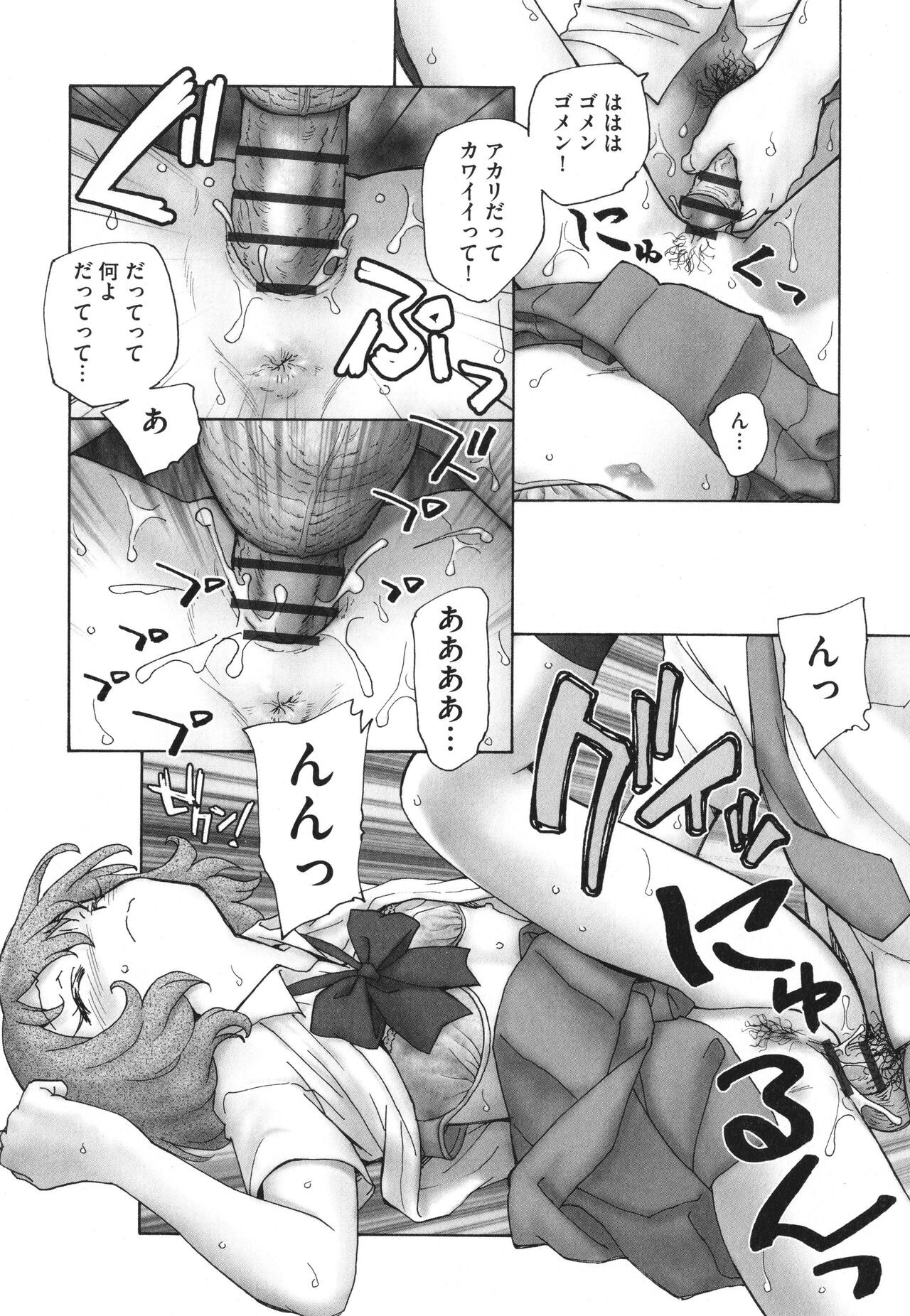 Page 131