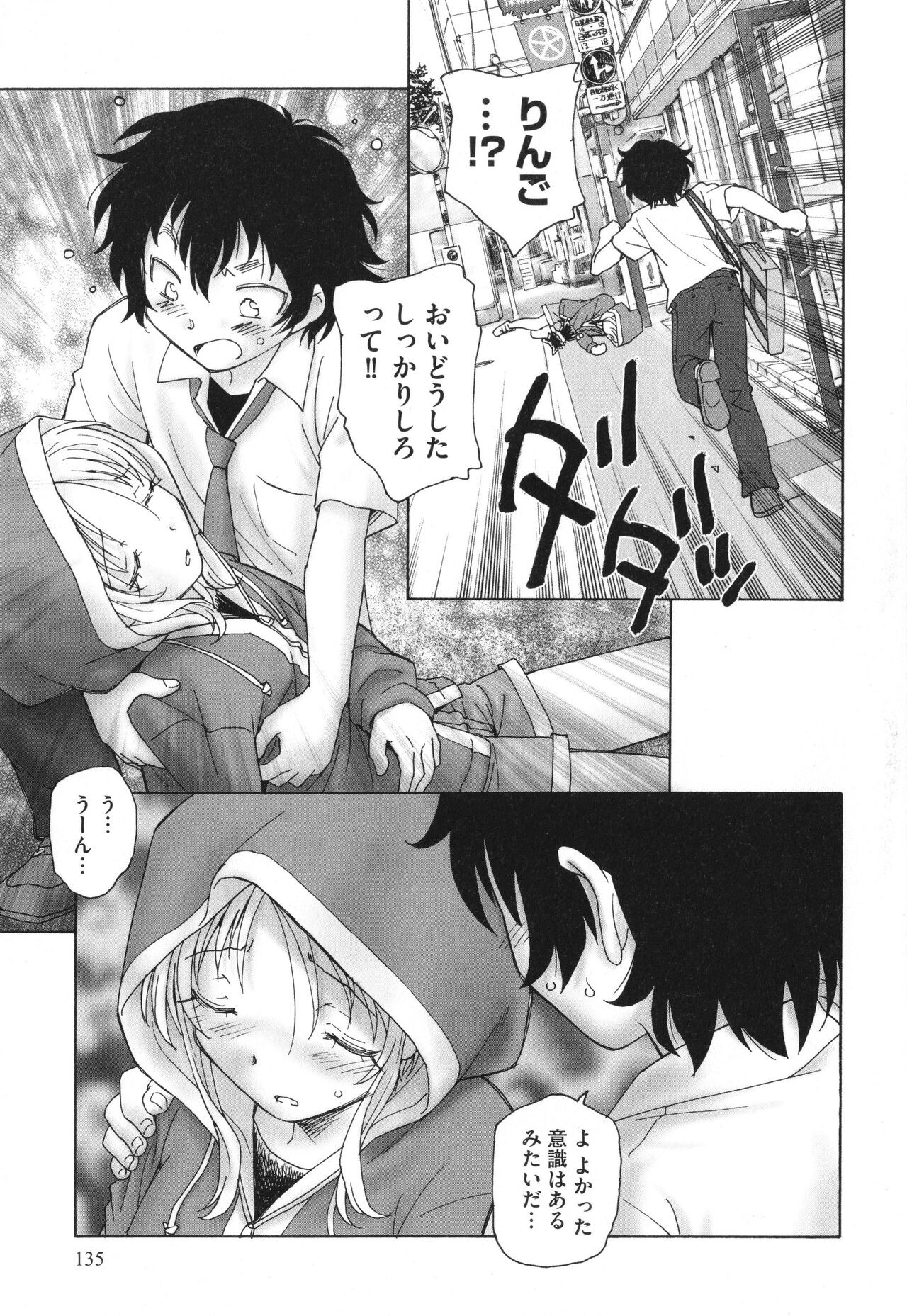 Page 136