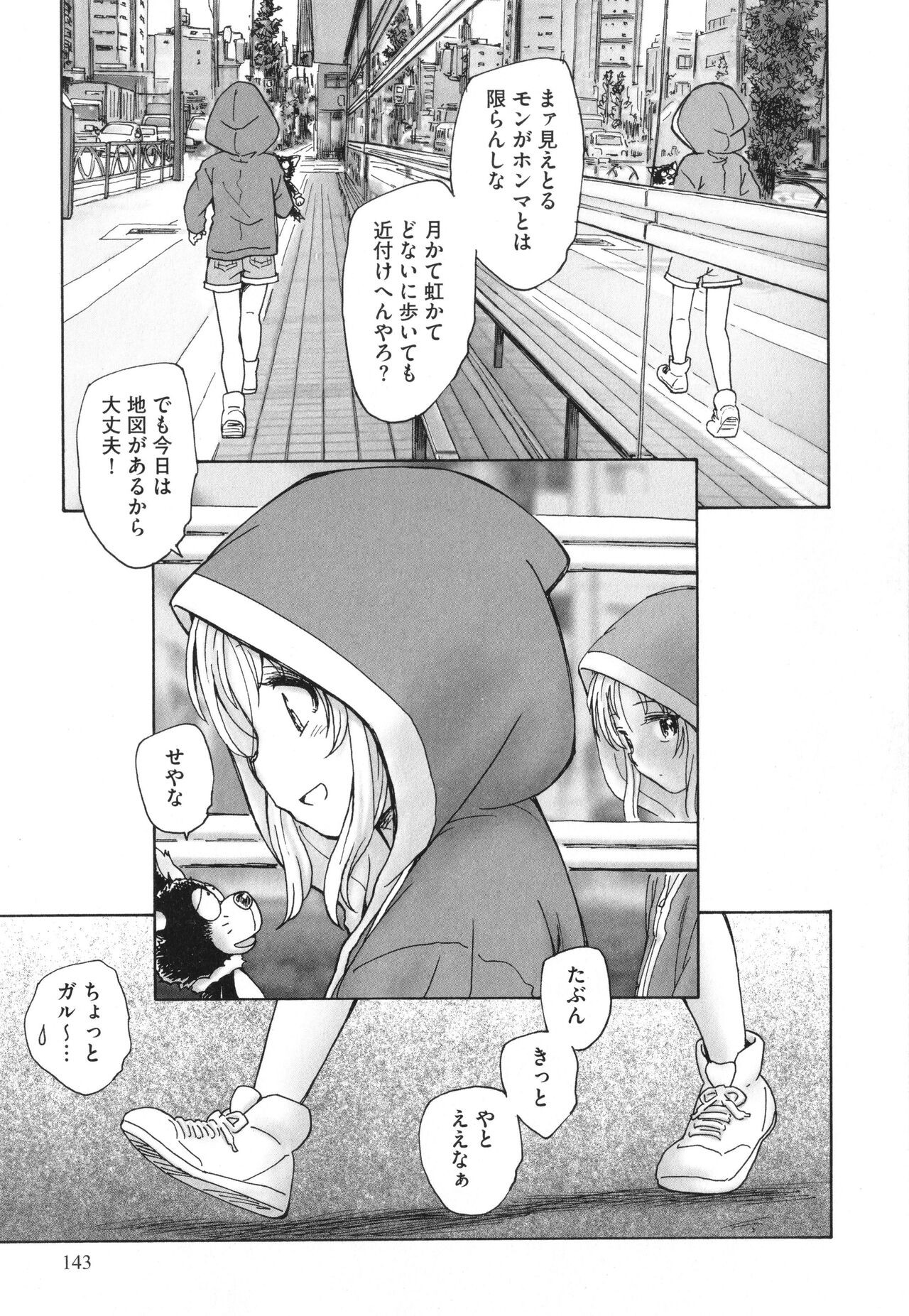 Page 144