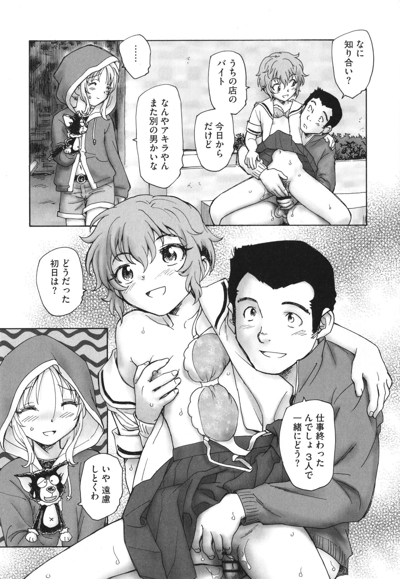 Page 146