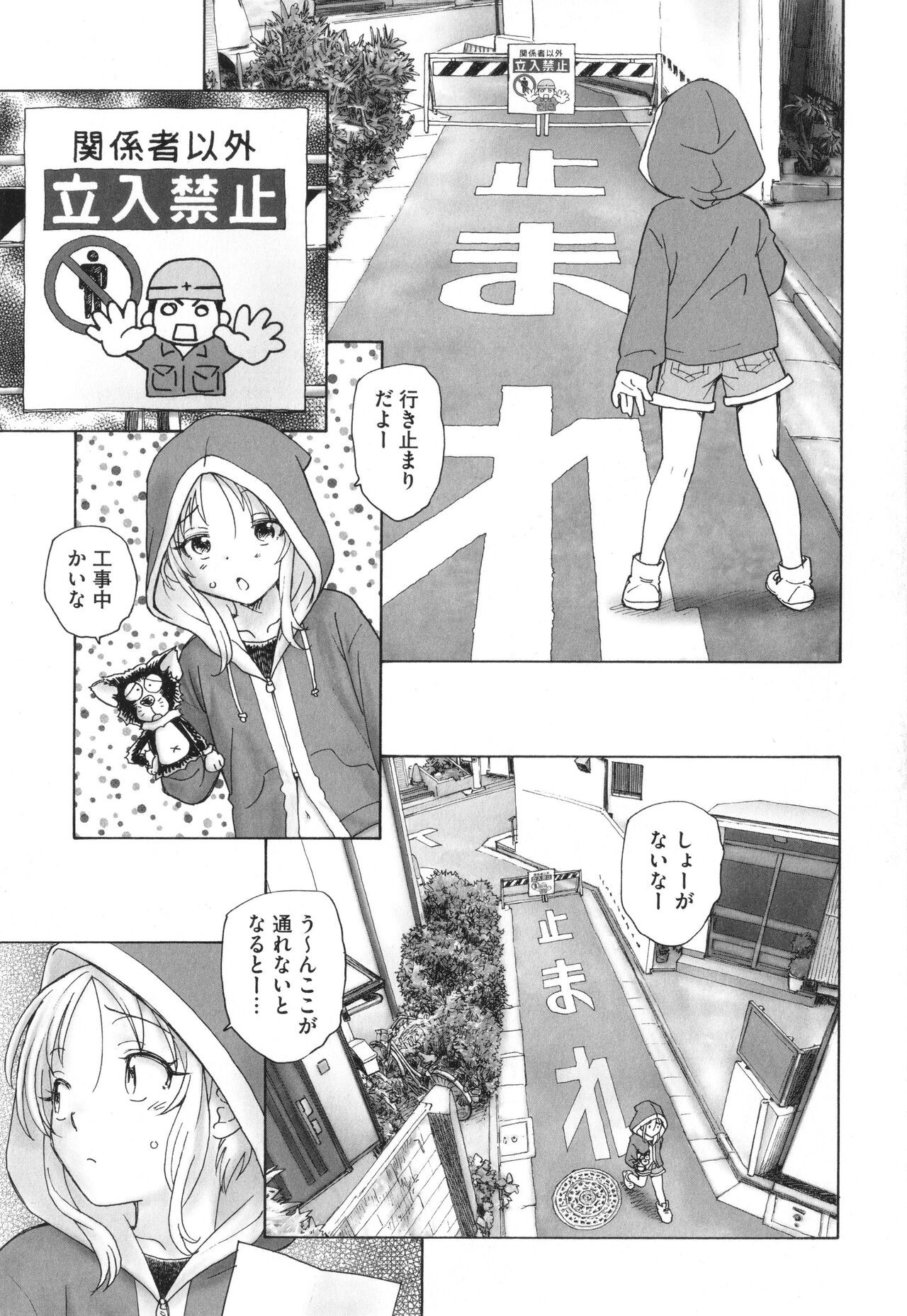 Page 150