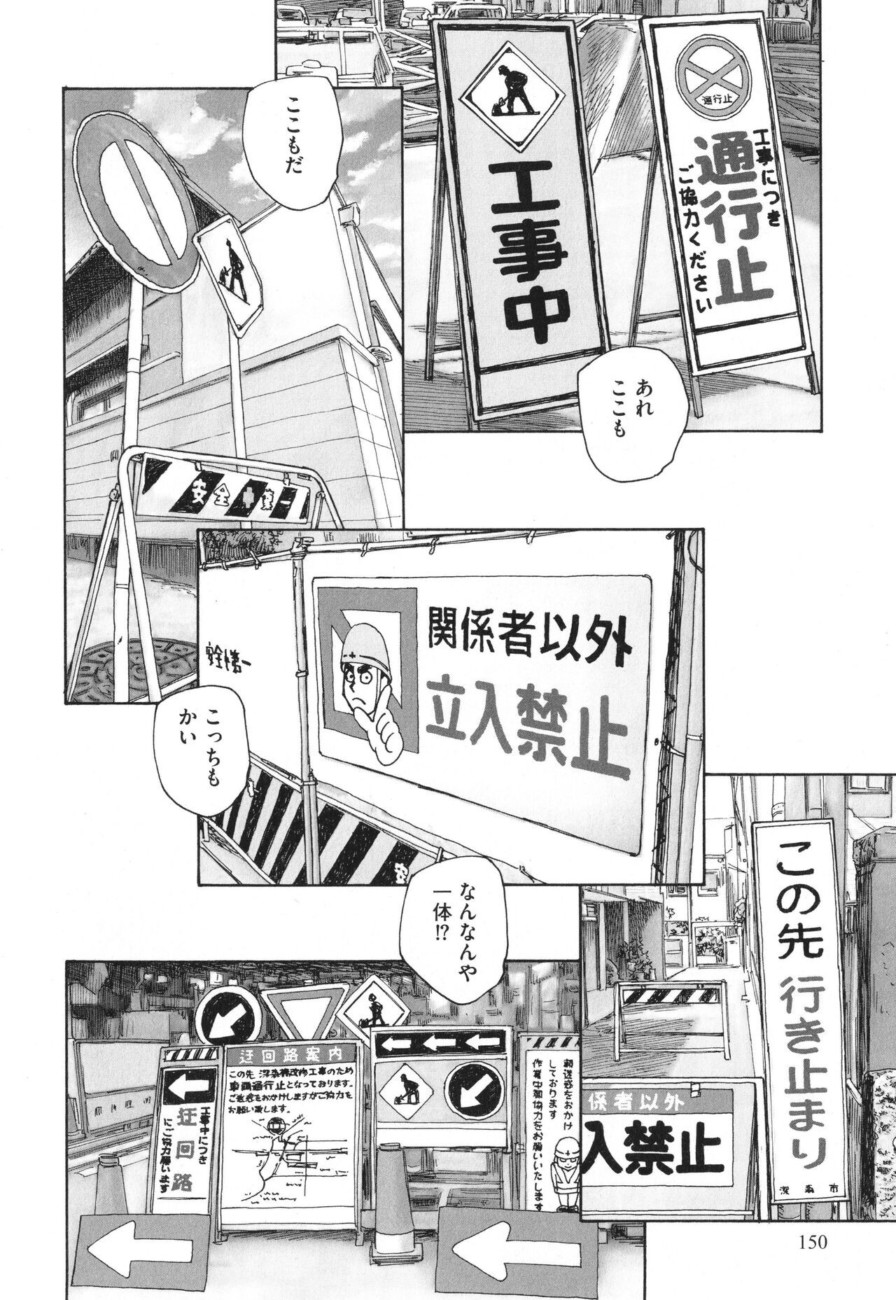 Page 151