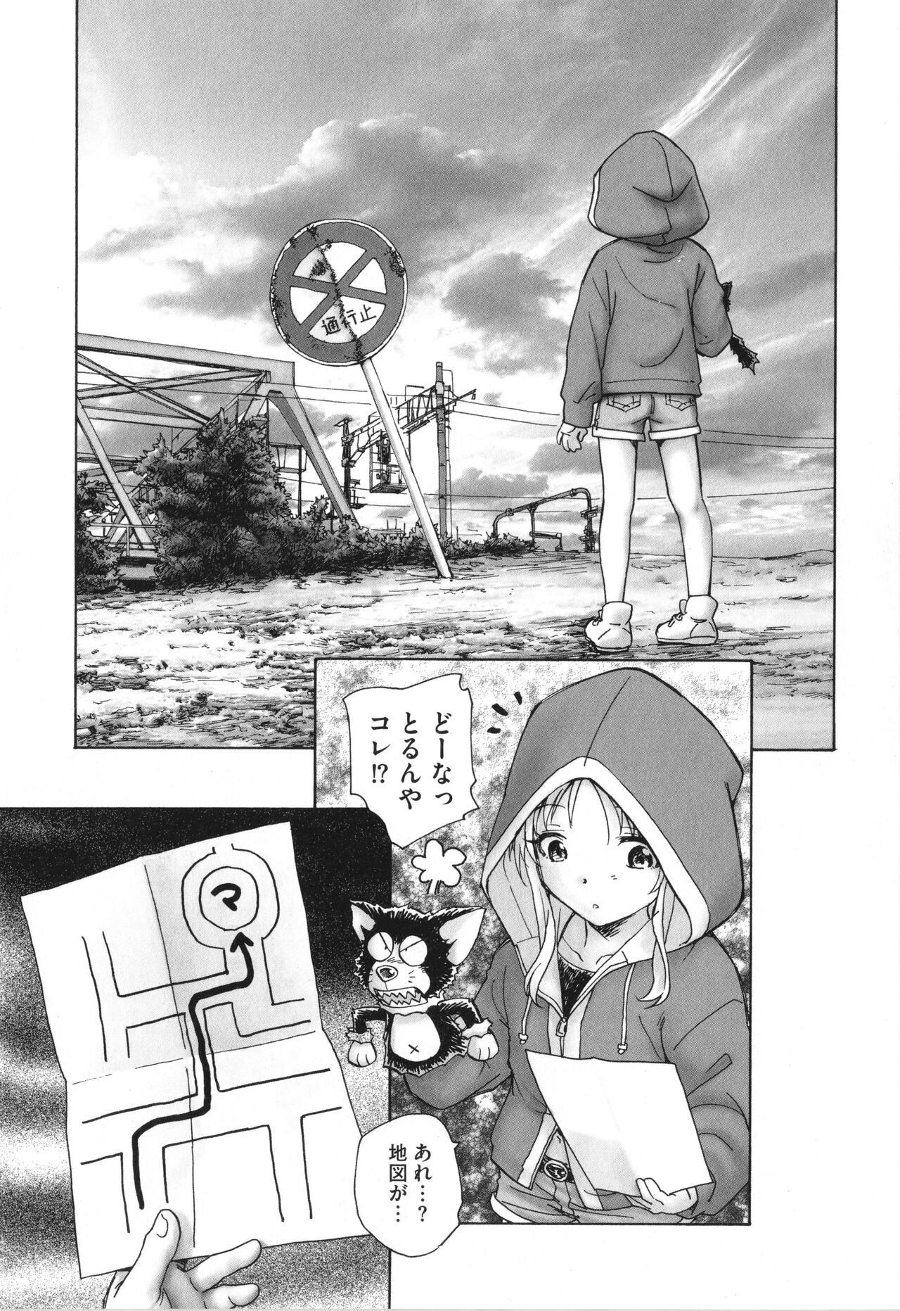 Page 152