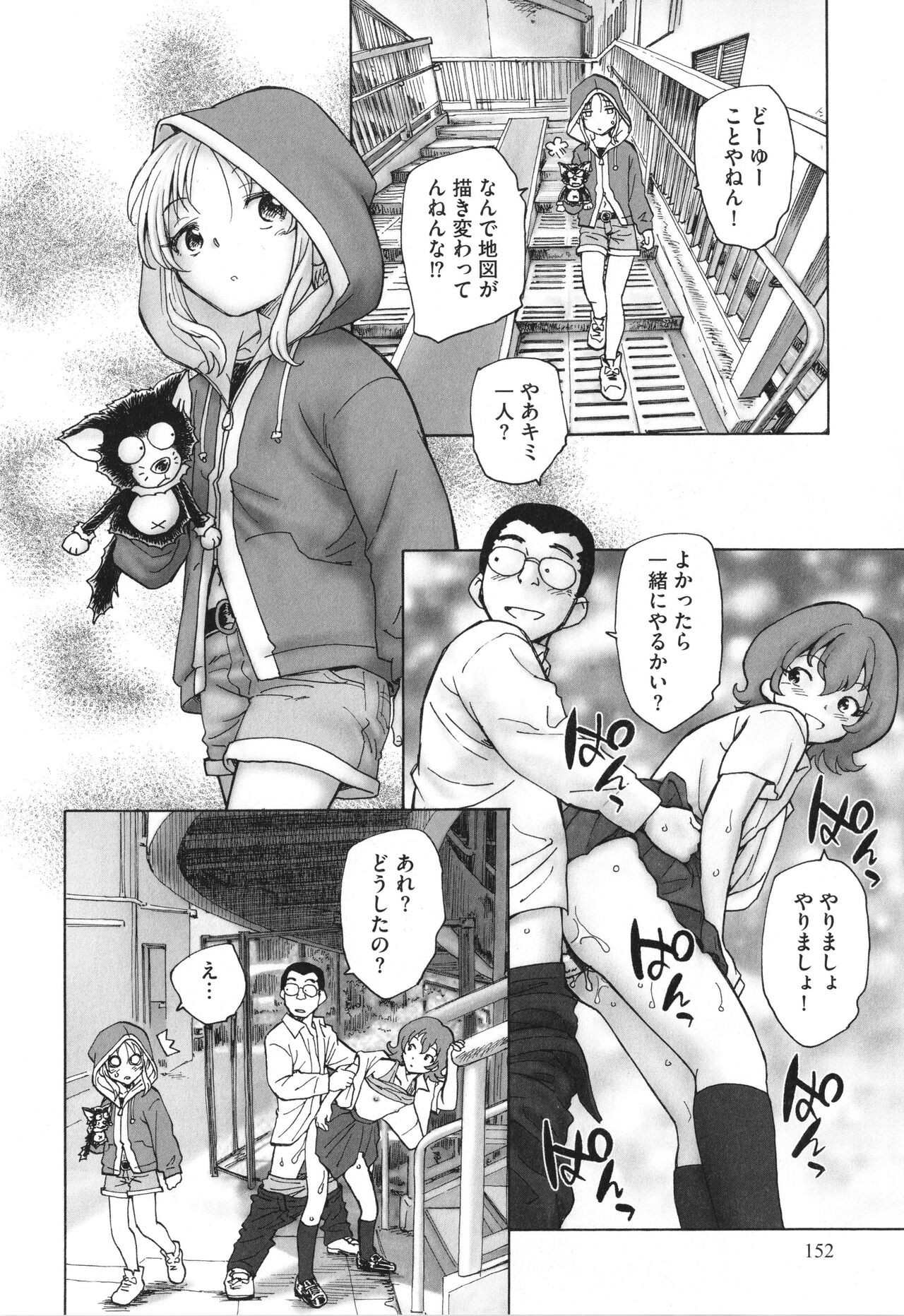 Page 153