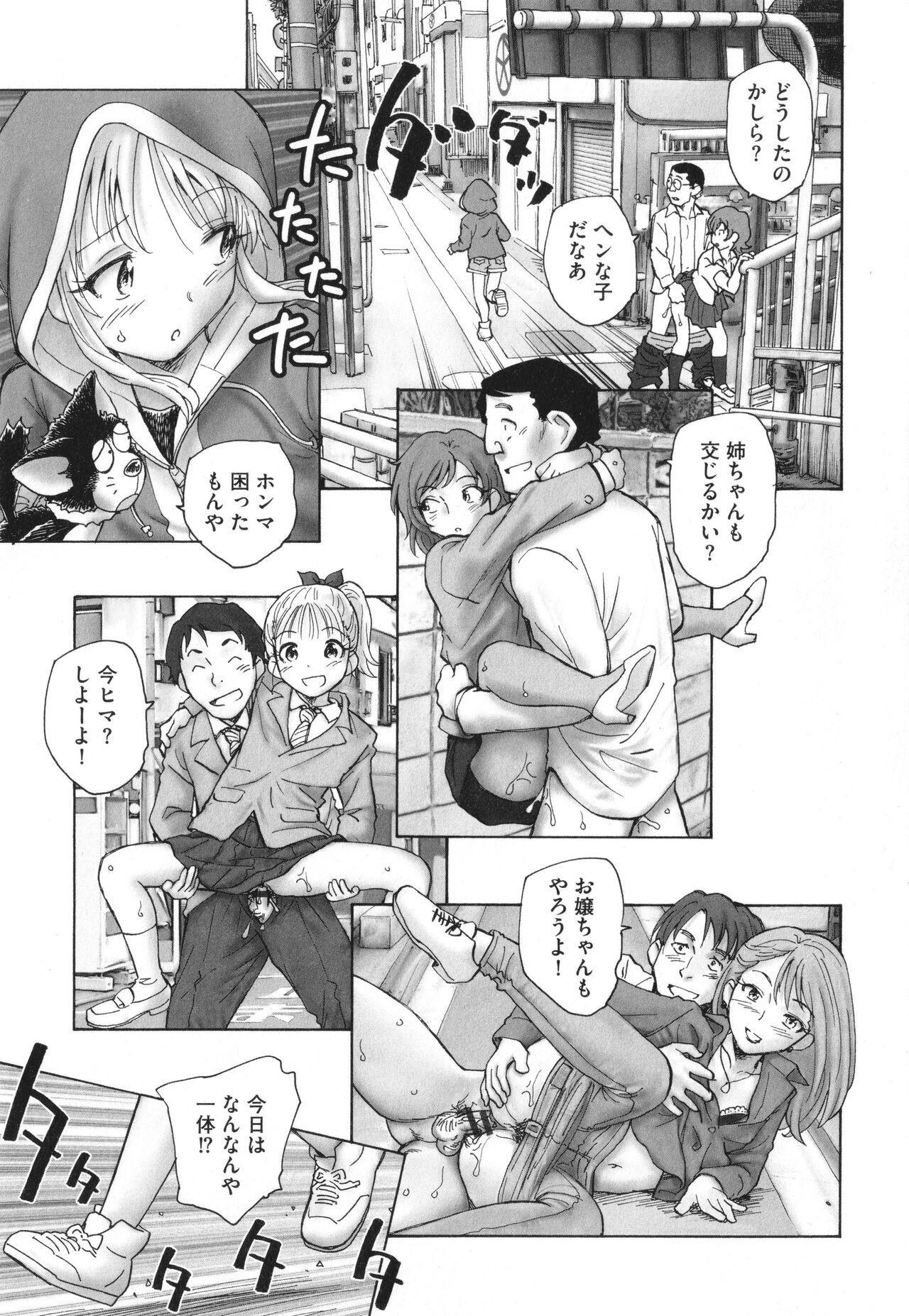 Page 154