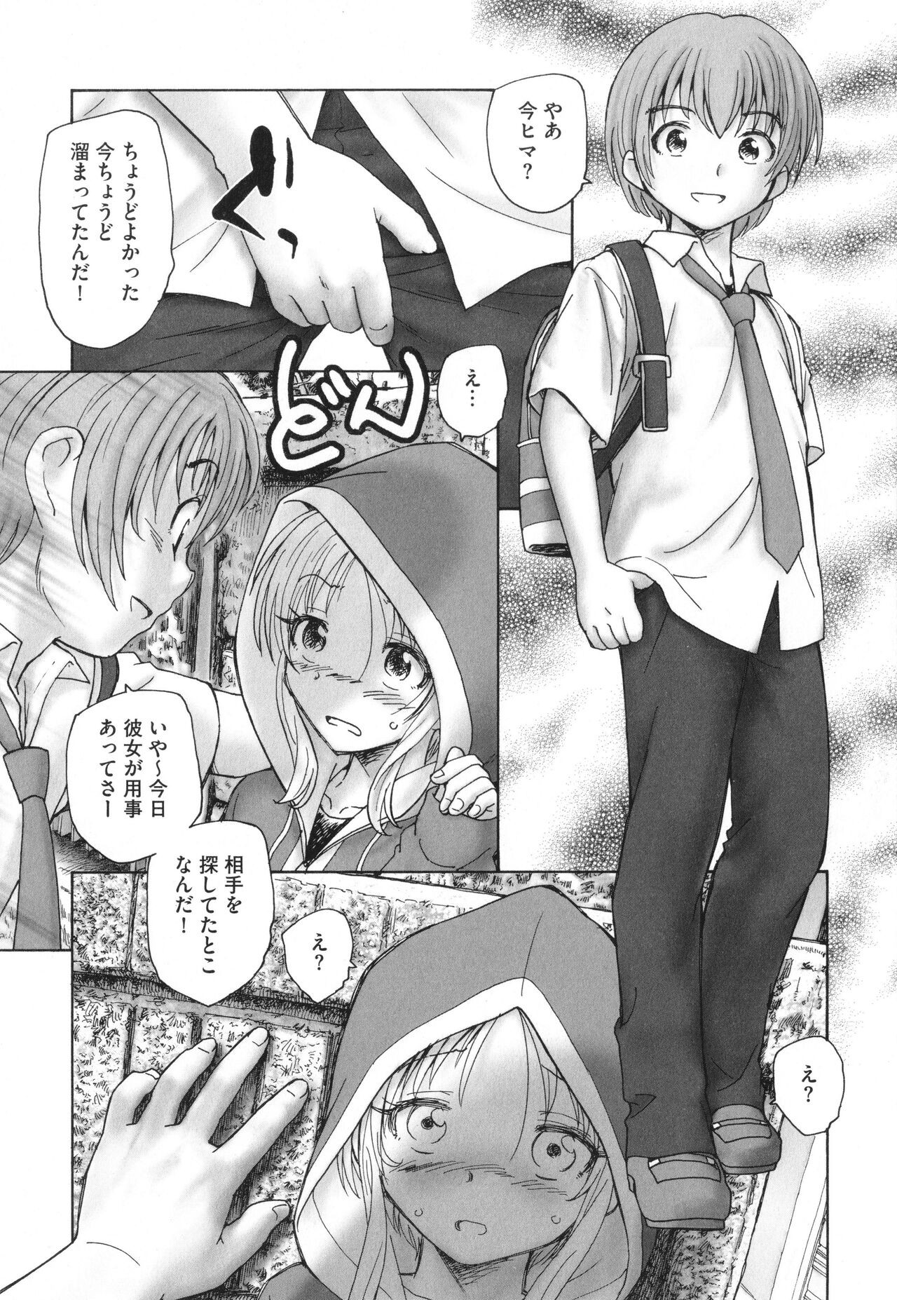 Page 156