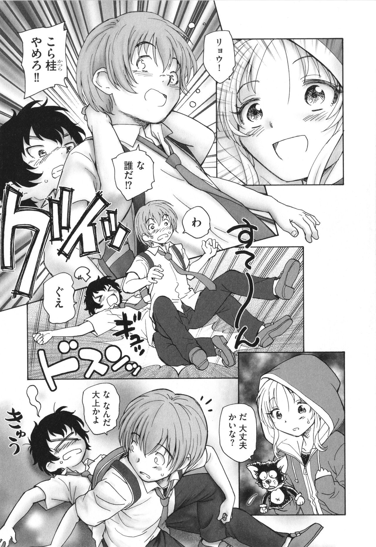 Page 158