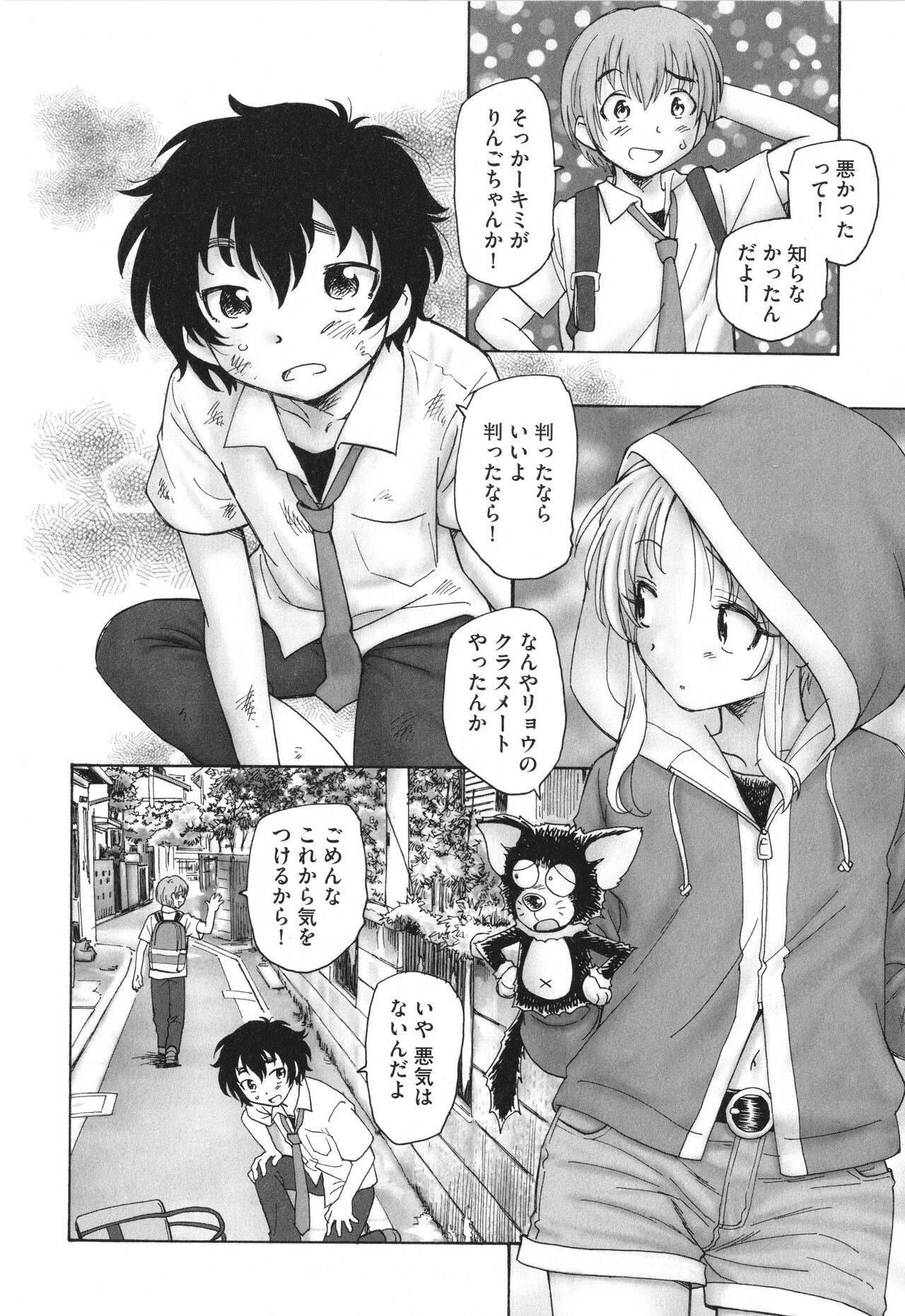 Page 159