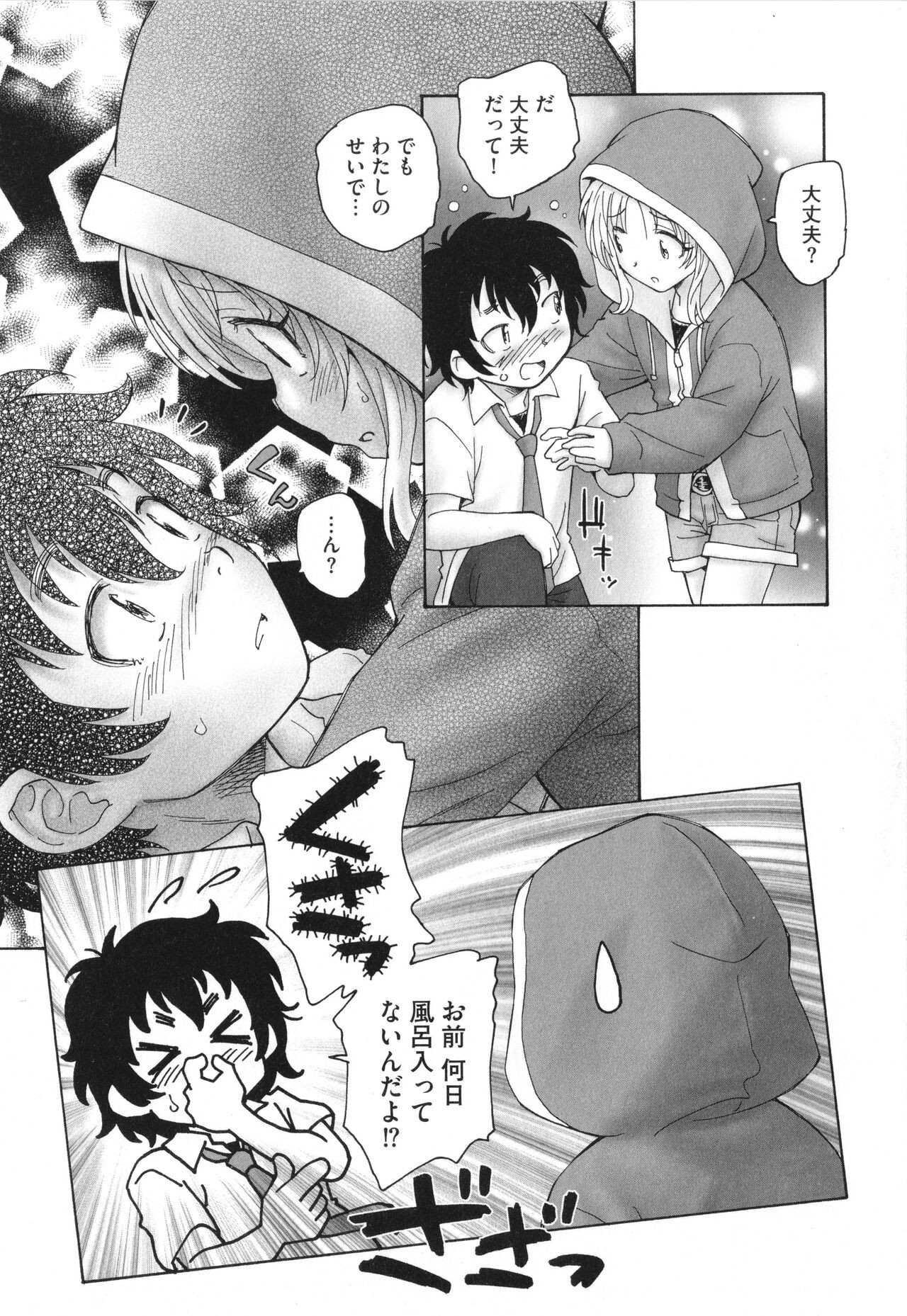 Page 160