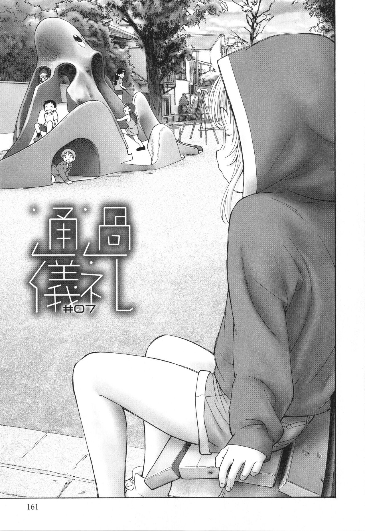 Page 162