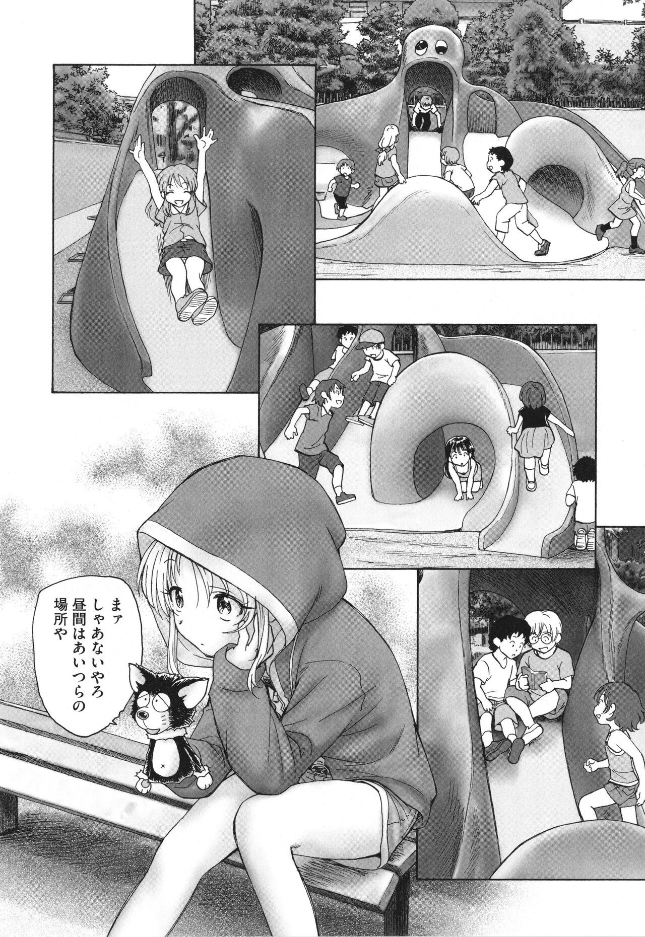 Page 163