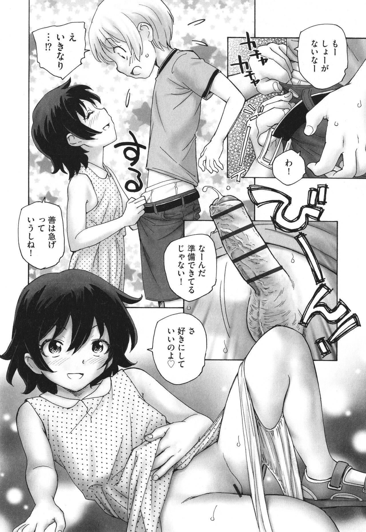 Page 165