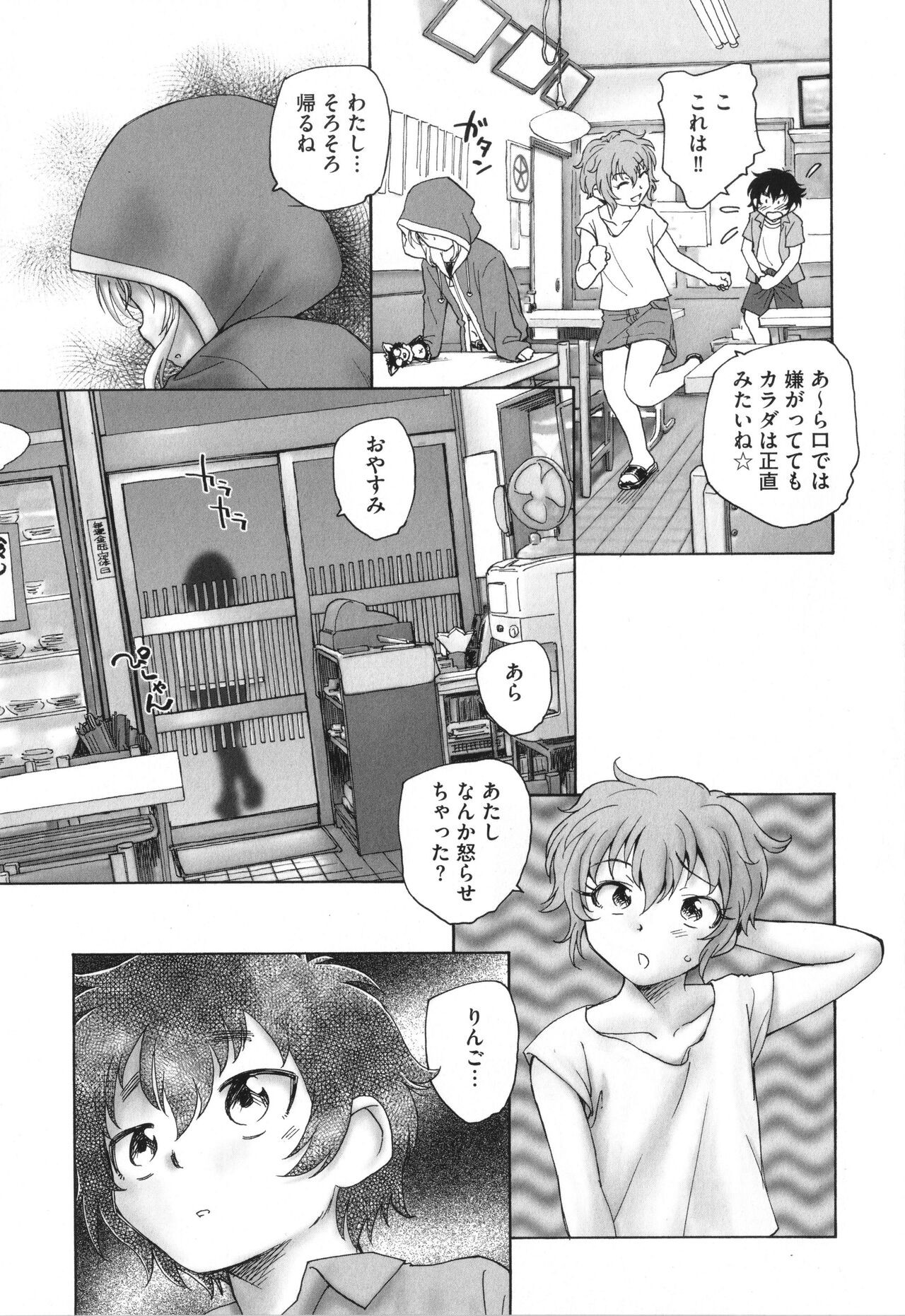 Page 174