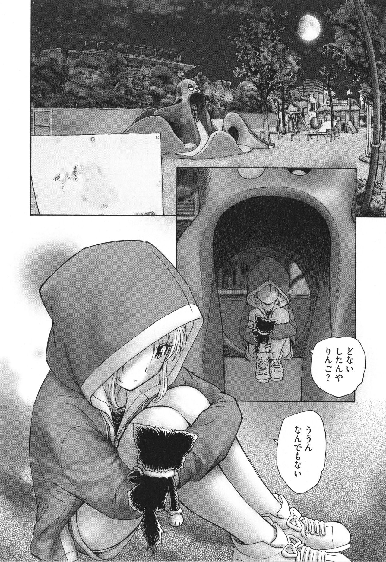 Page 175