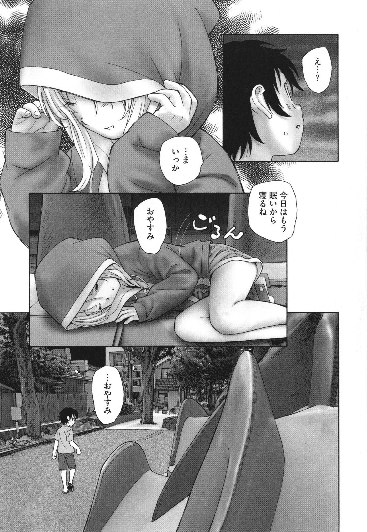 Page 178
