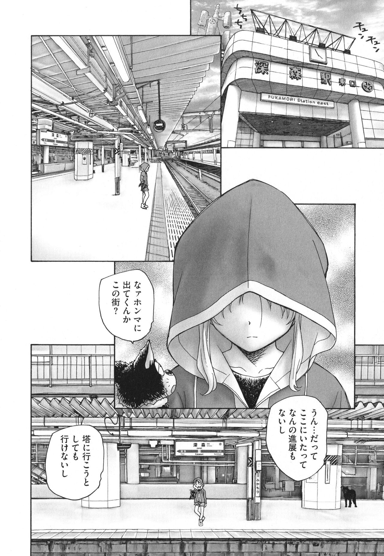 Page 179