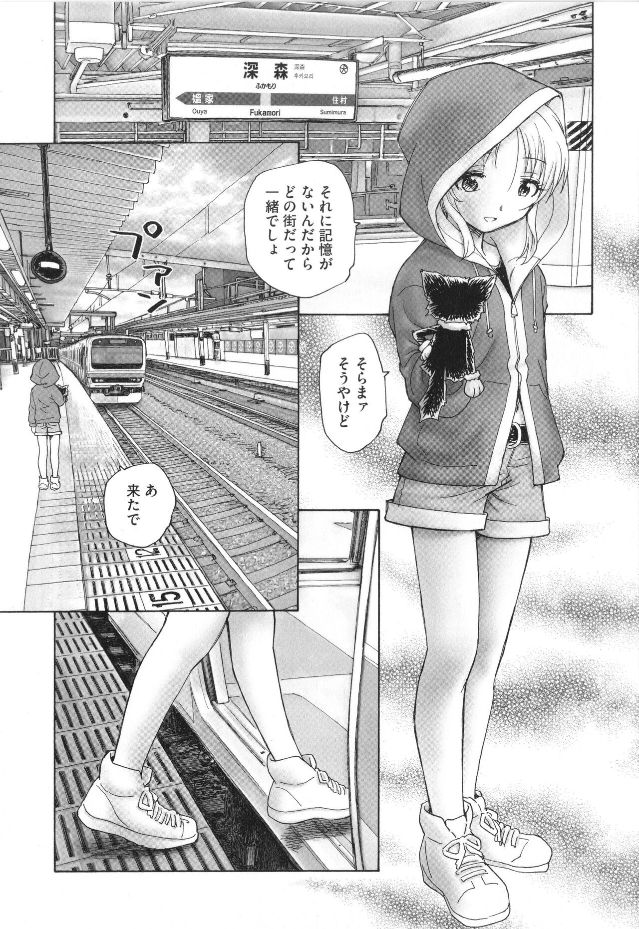 Page 180
