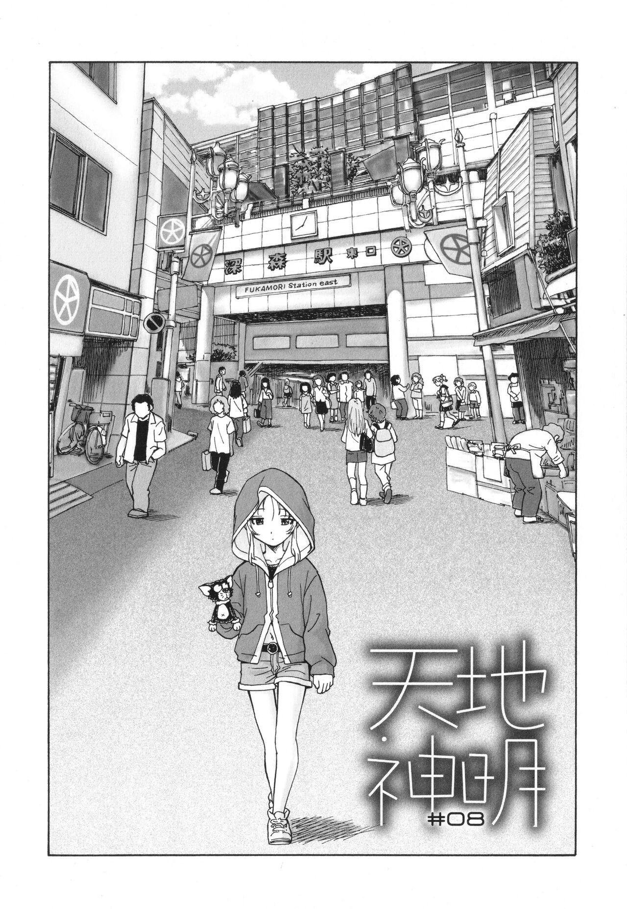 Page 186