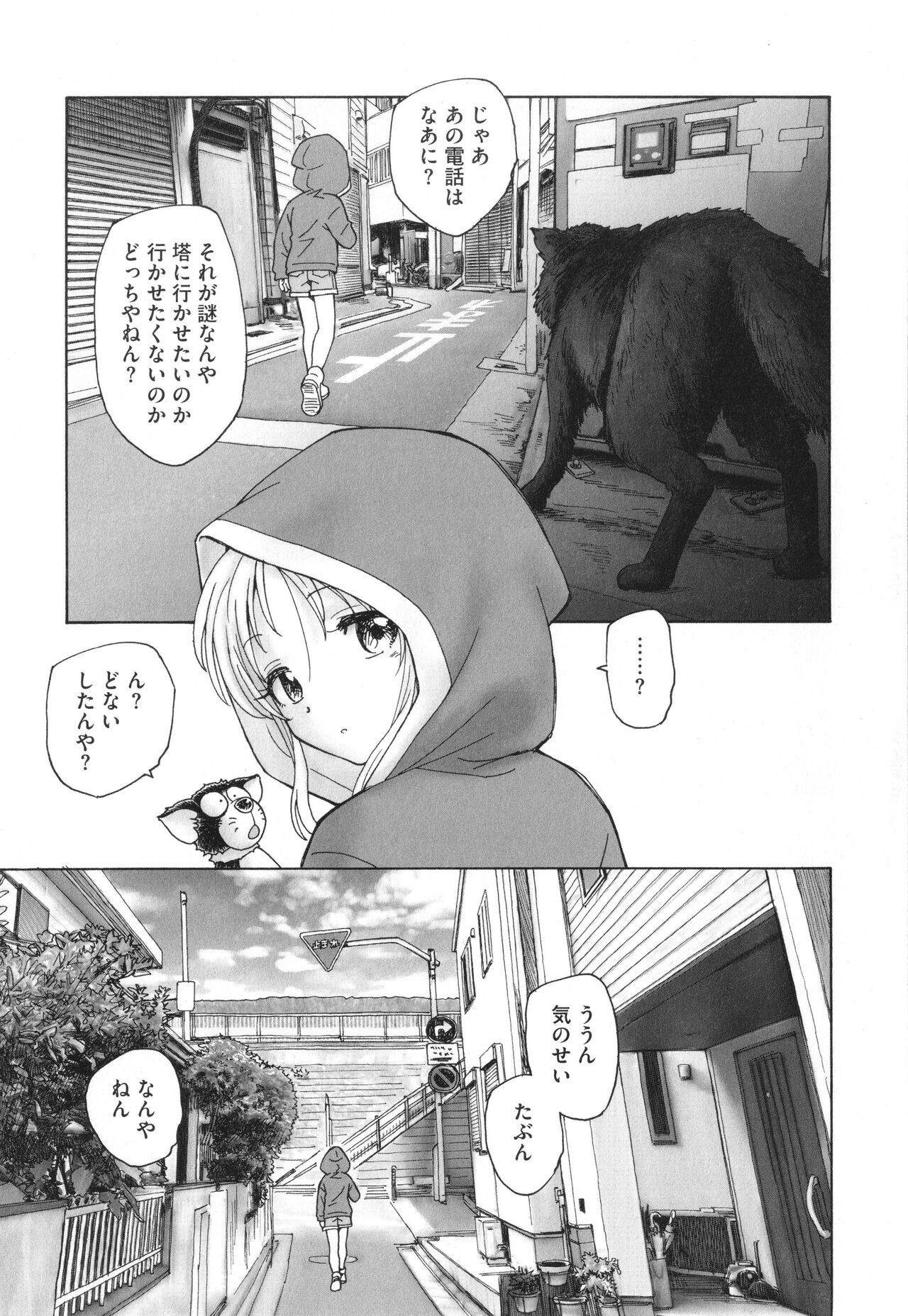 Page 188