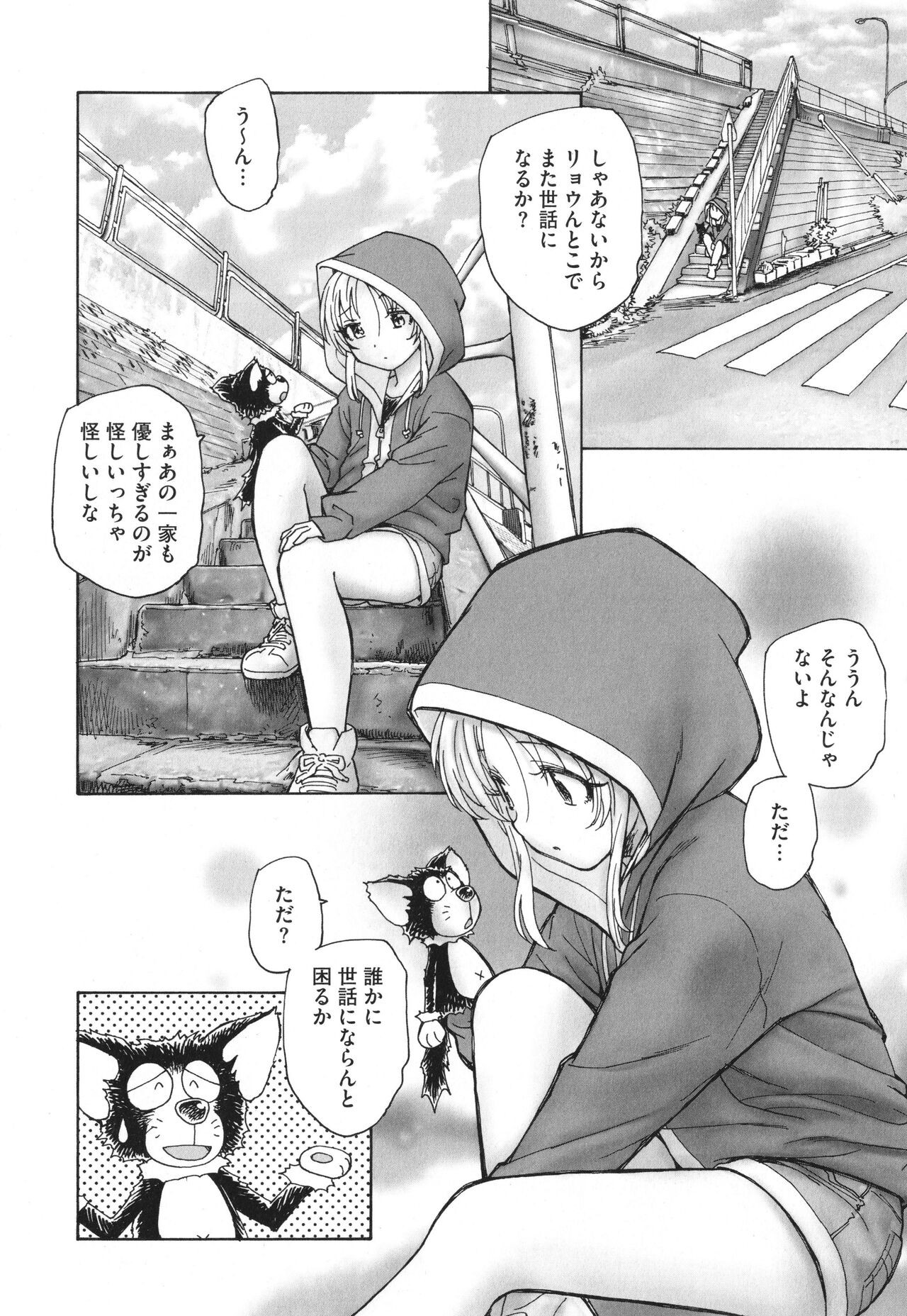 Page 189