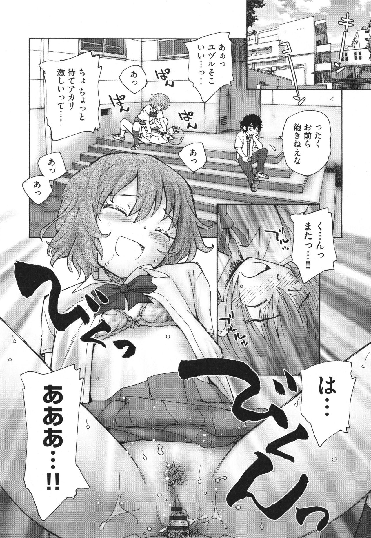 Page 191
