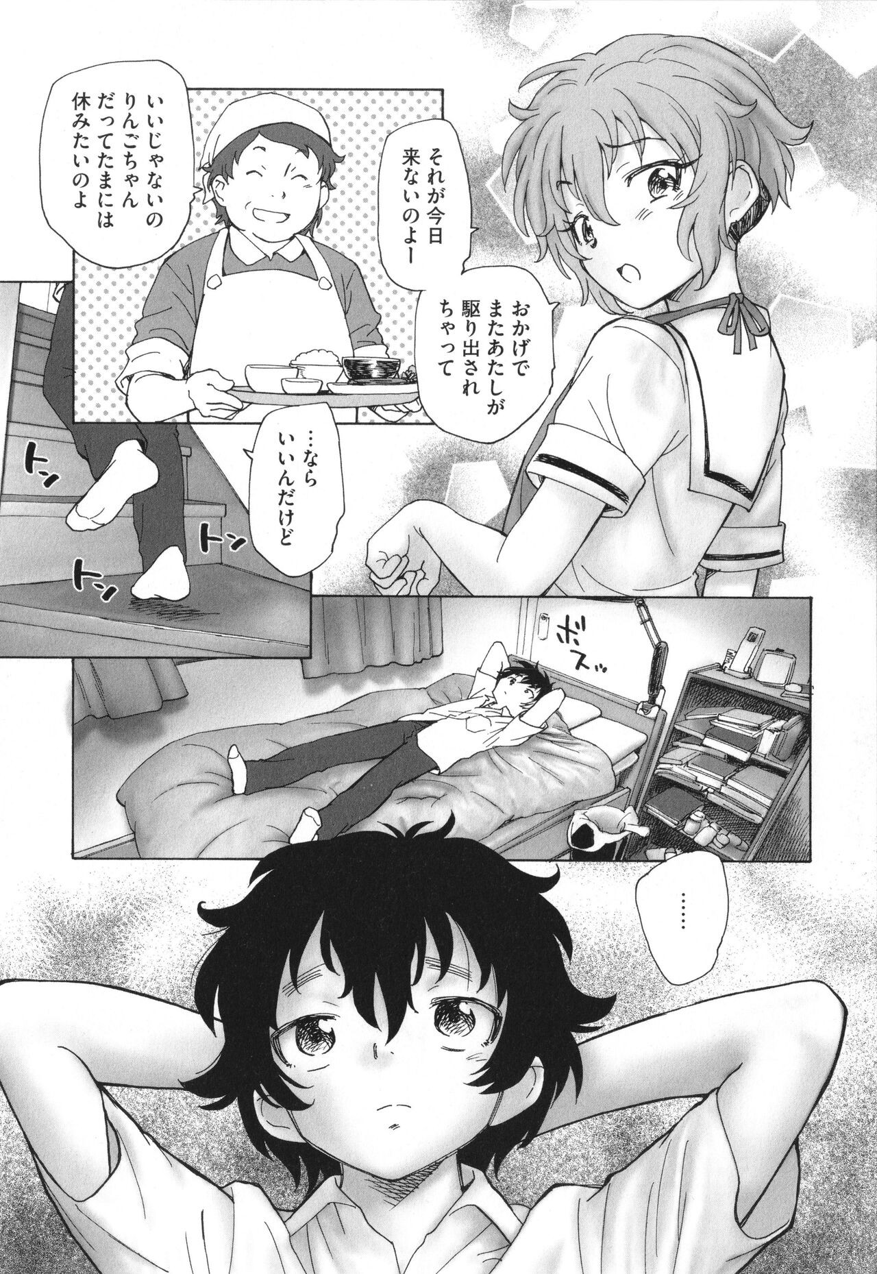 Page 196