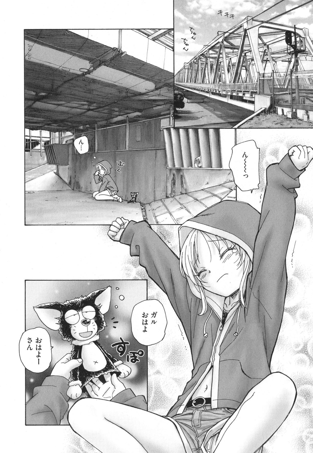 Page 199