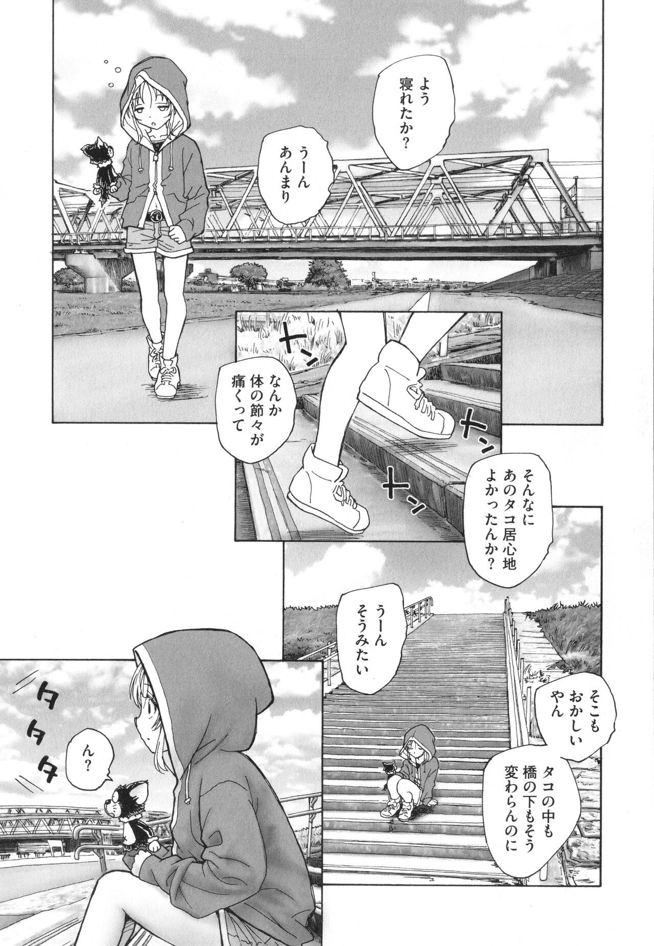 Page 200