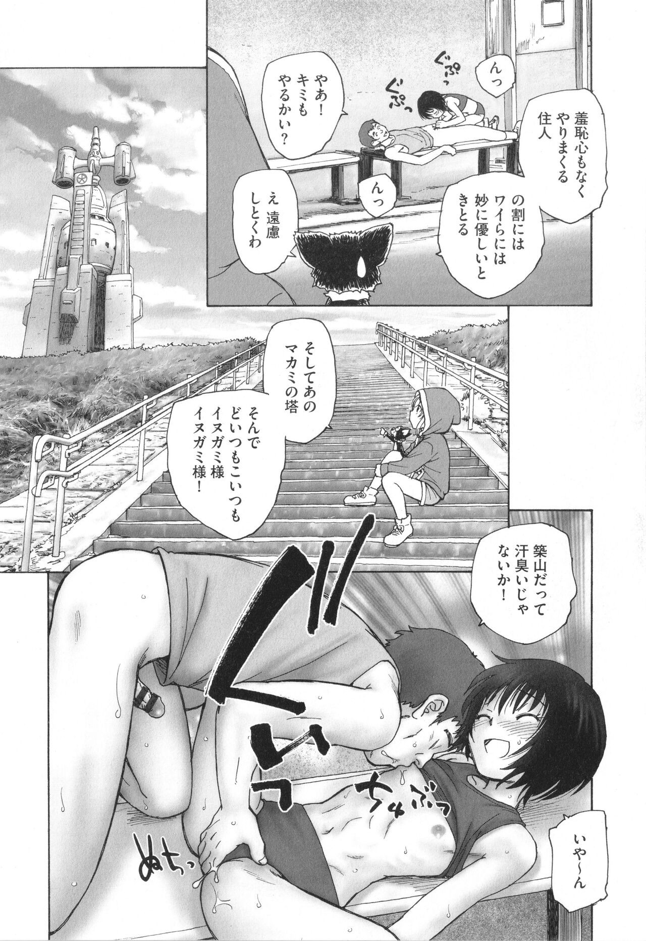 Page 204