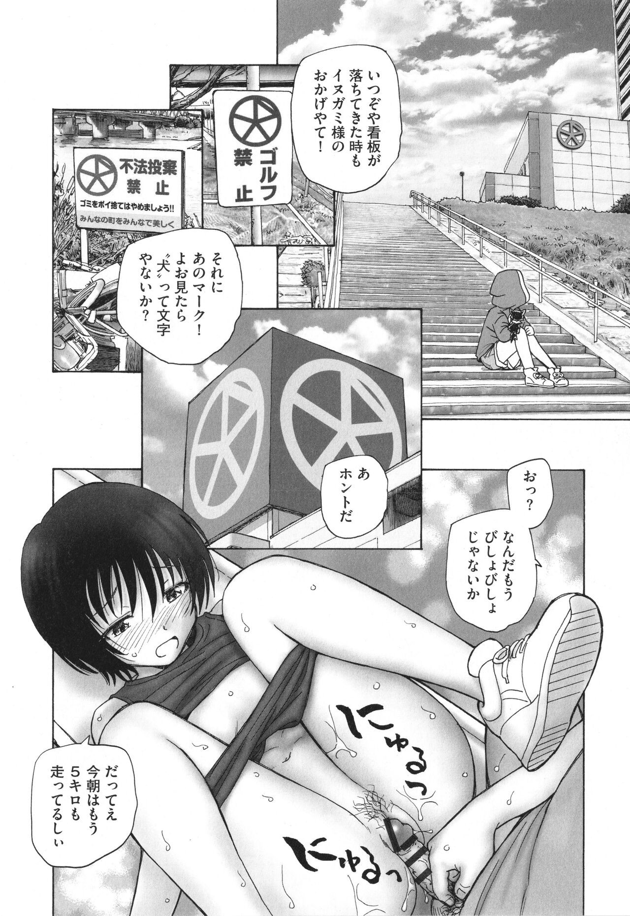 Page 205