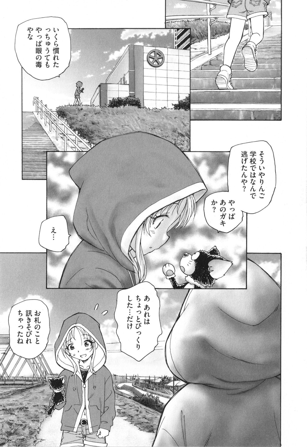 Page 210