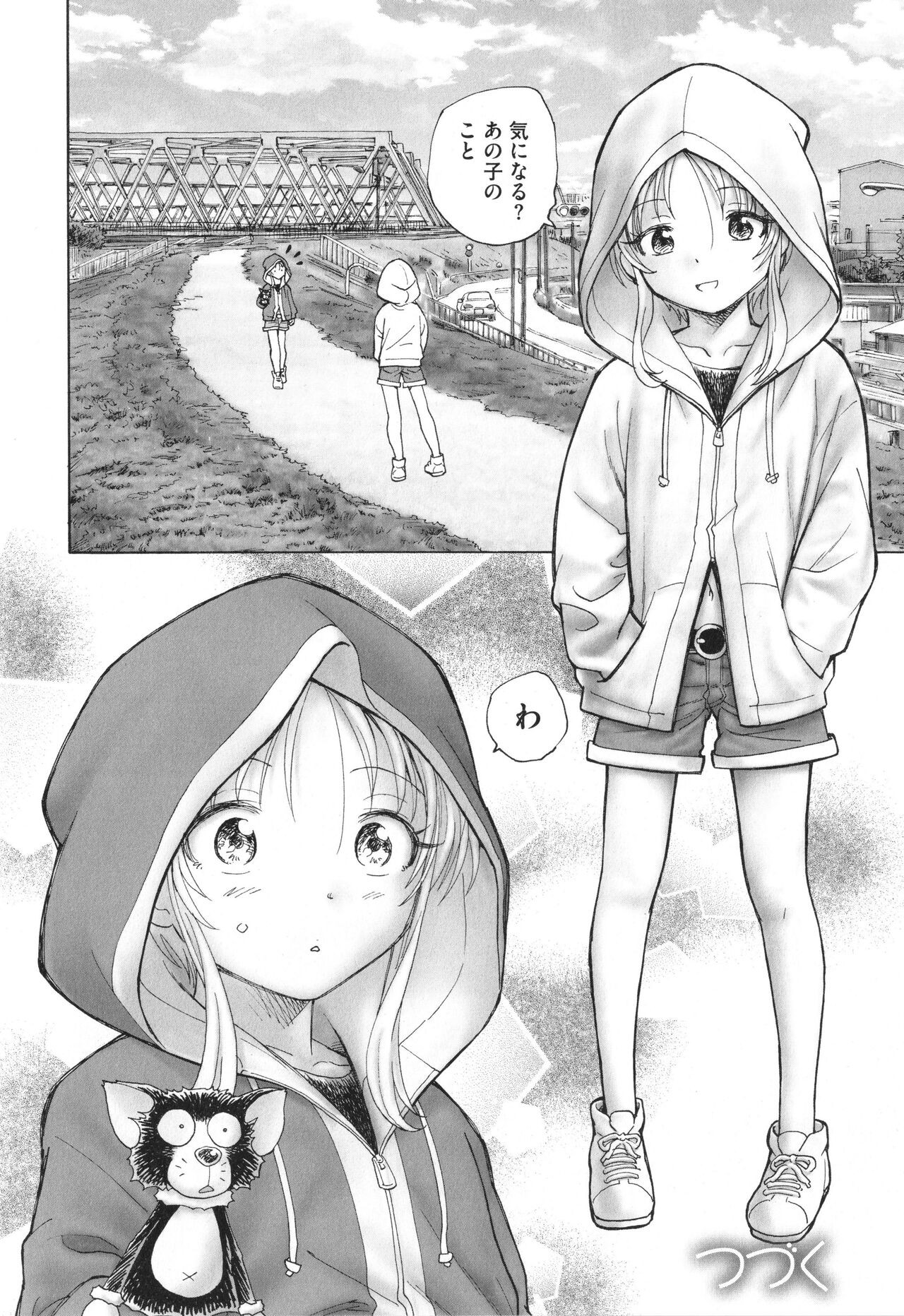 Page 211