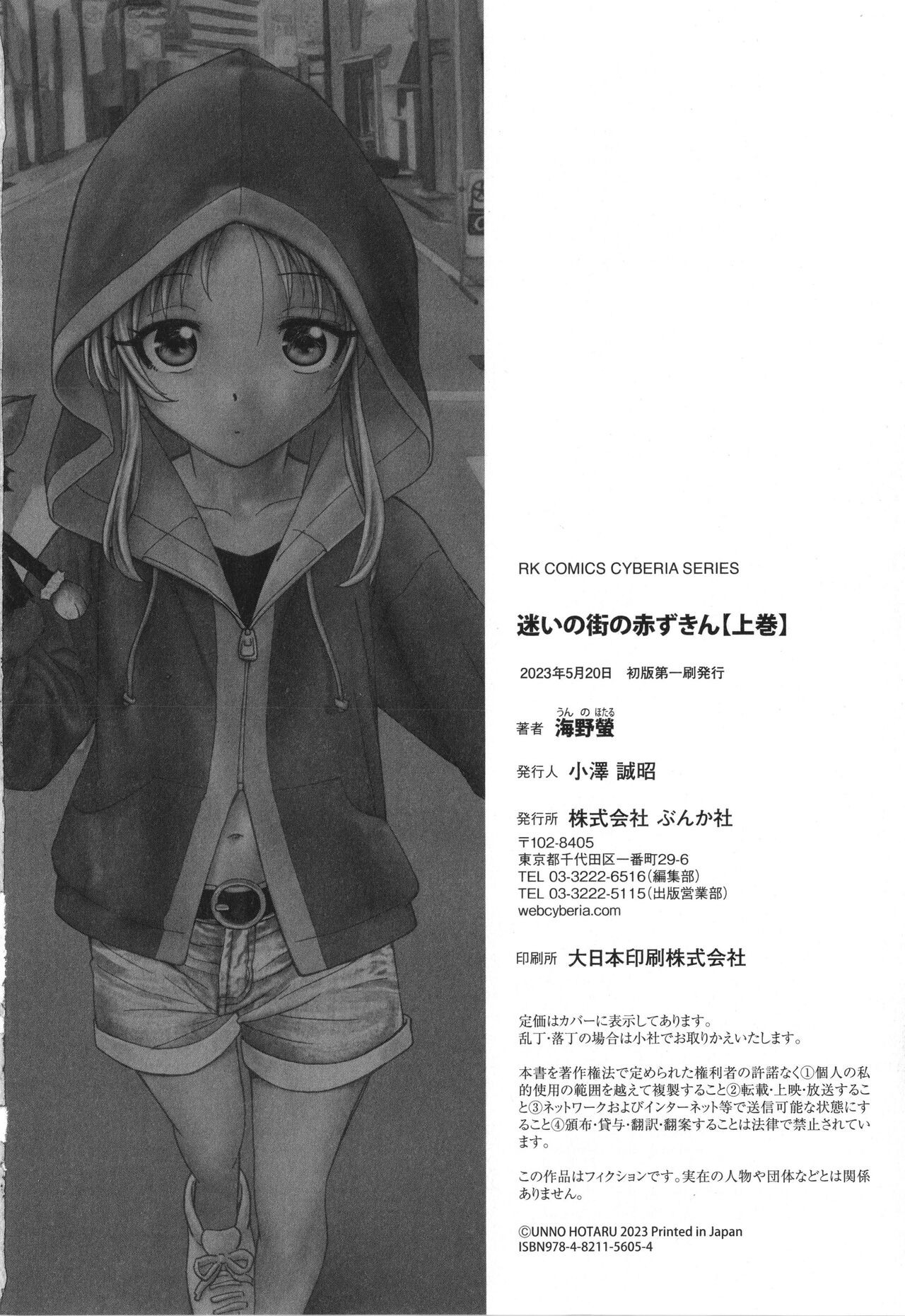 Page 213