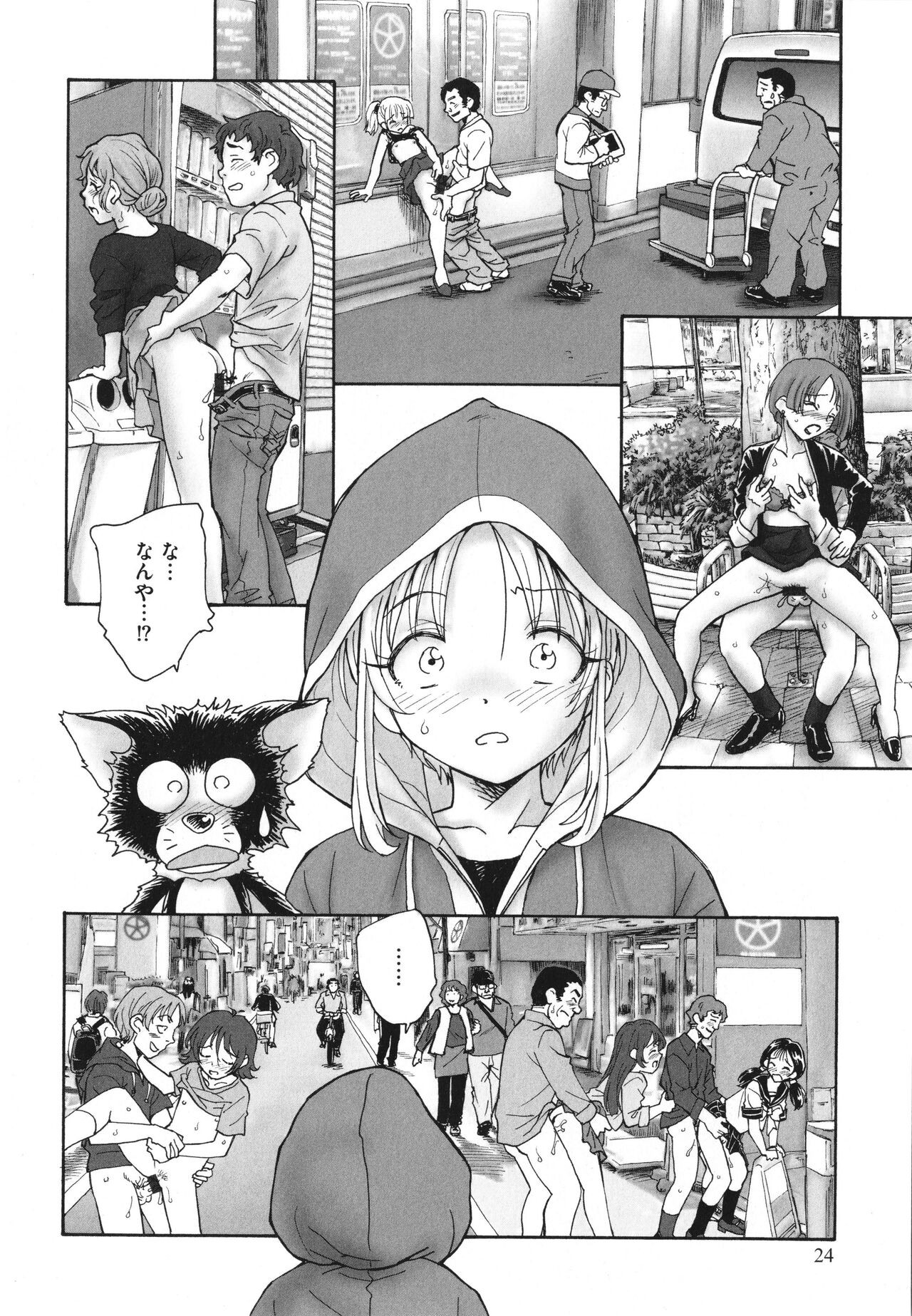 Page 25