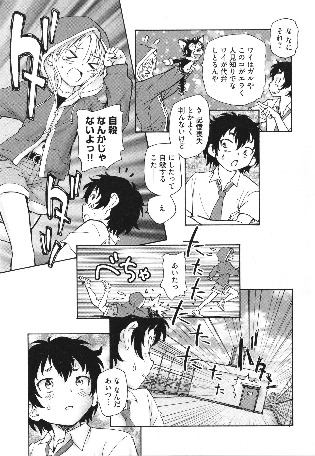 Page 40