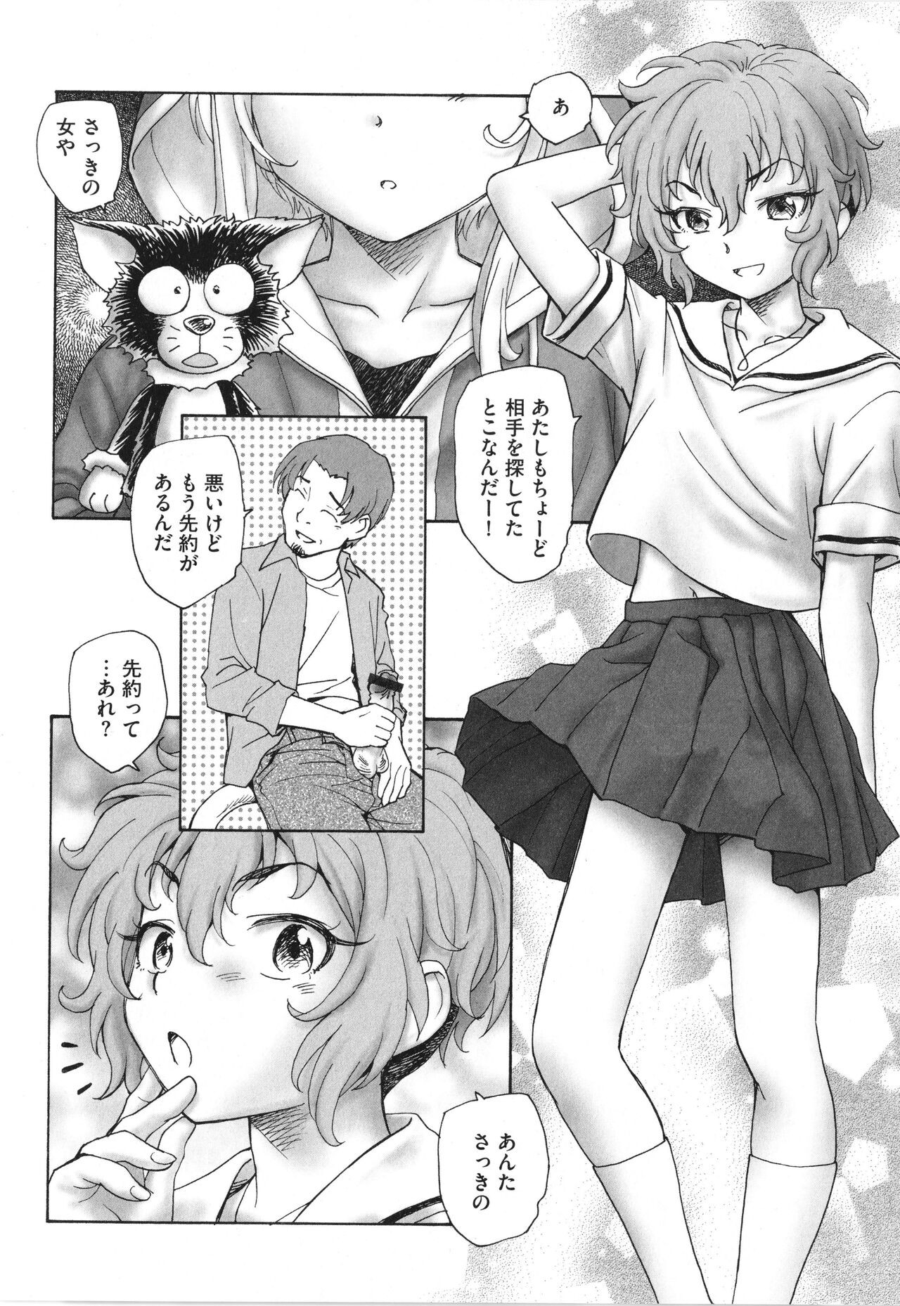 Page 43