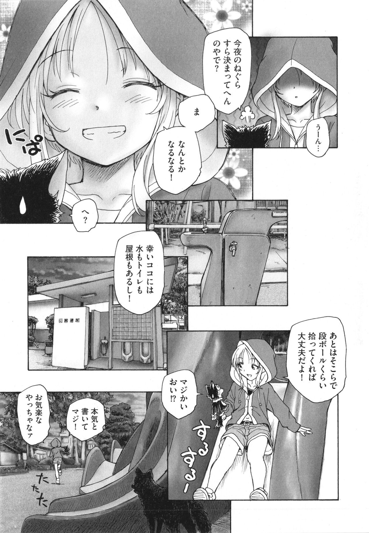 Page 50