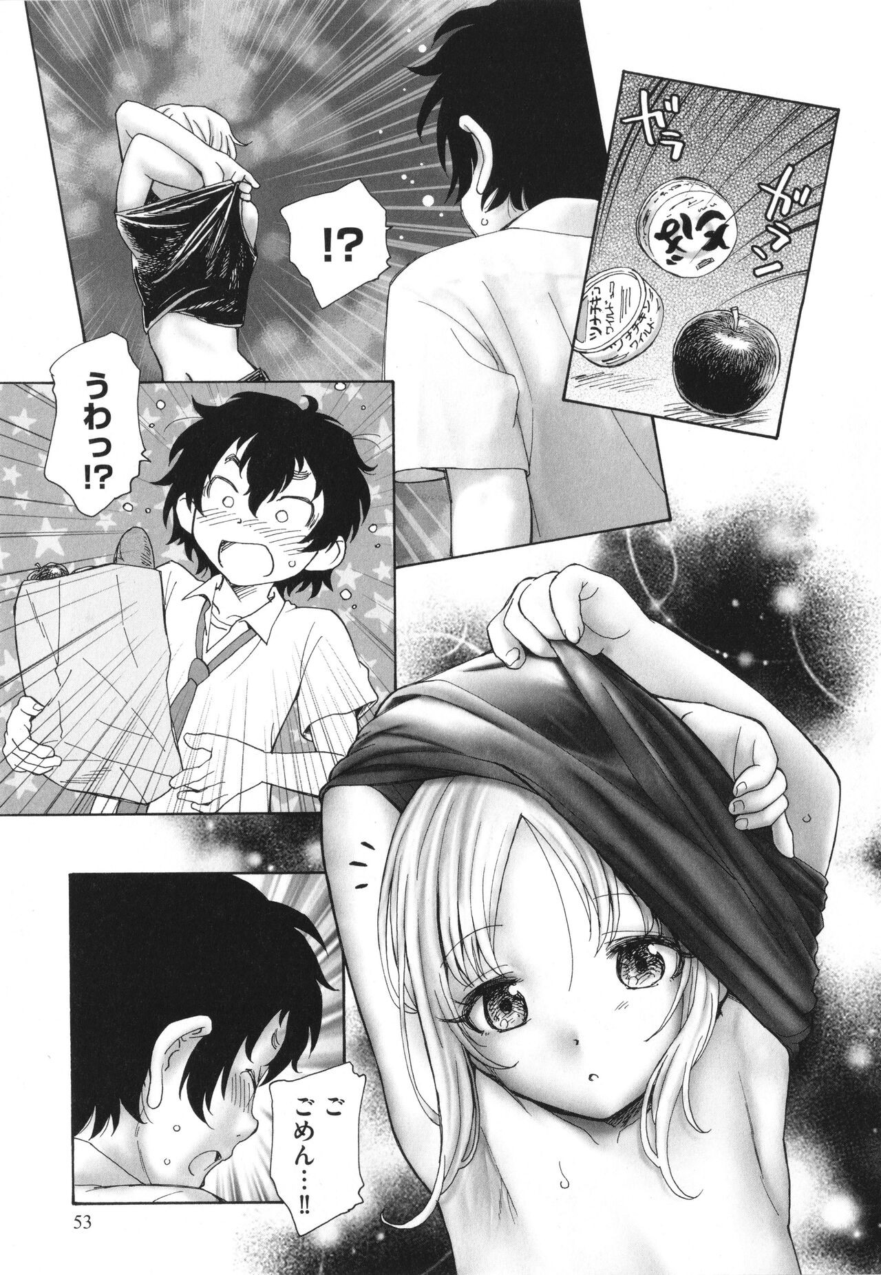 Page 54