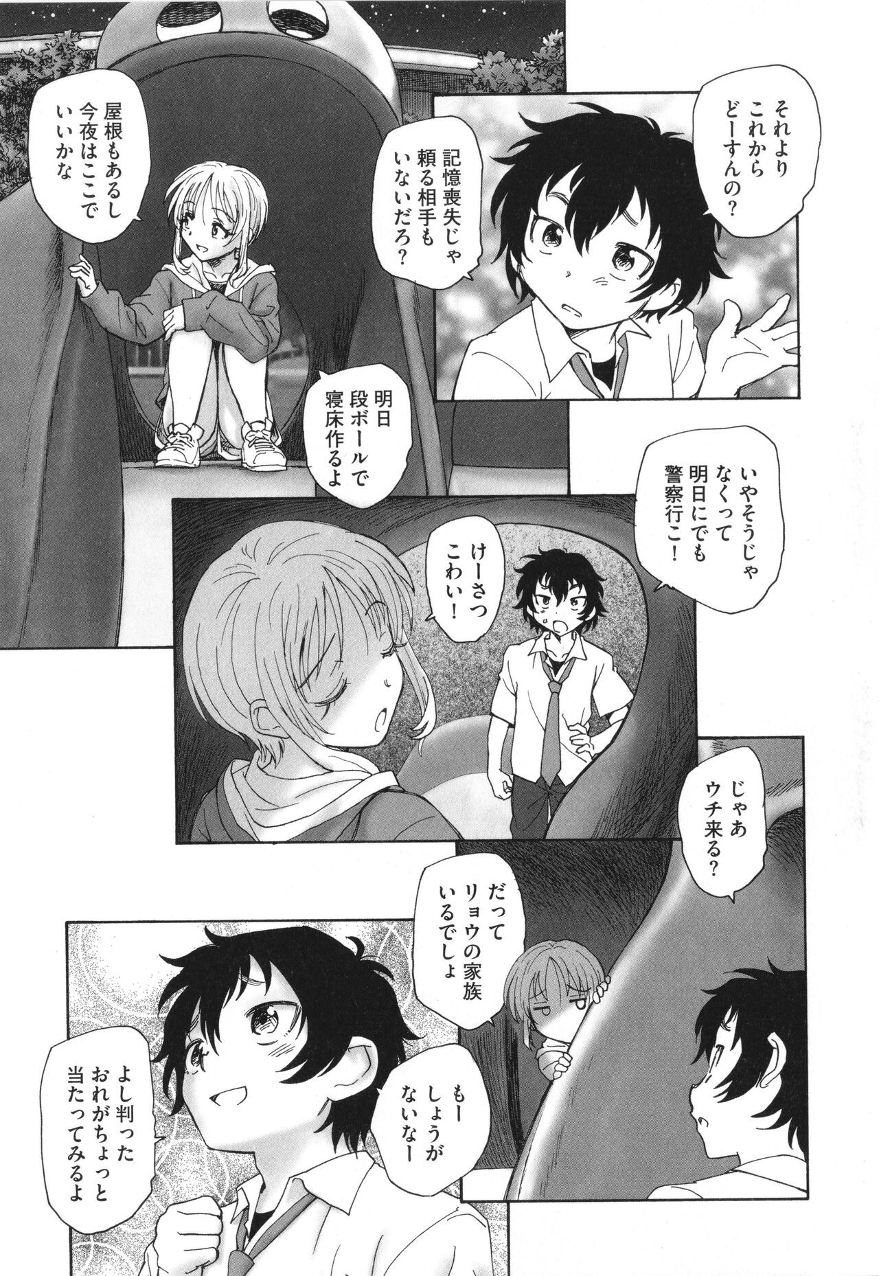 Page 62